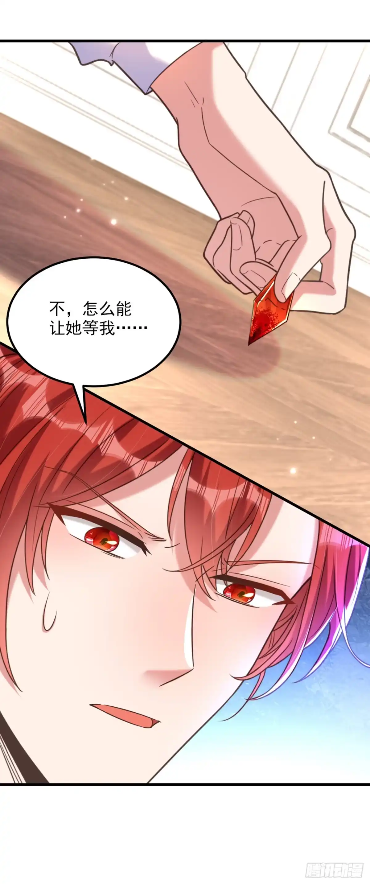 《重生空间：大小姐不好惹》第359话 我身上到处都疼… 第25页