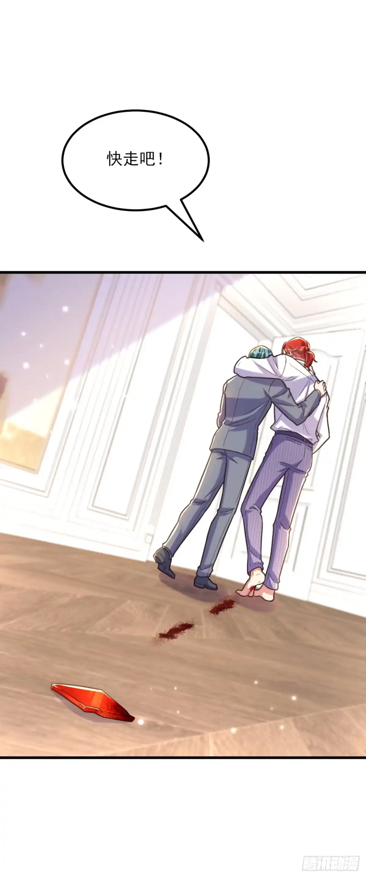 《重生空间：大小姐不好惹》第359话 我身上到处都疼… 第26页