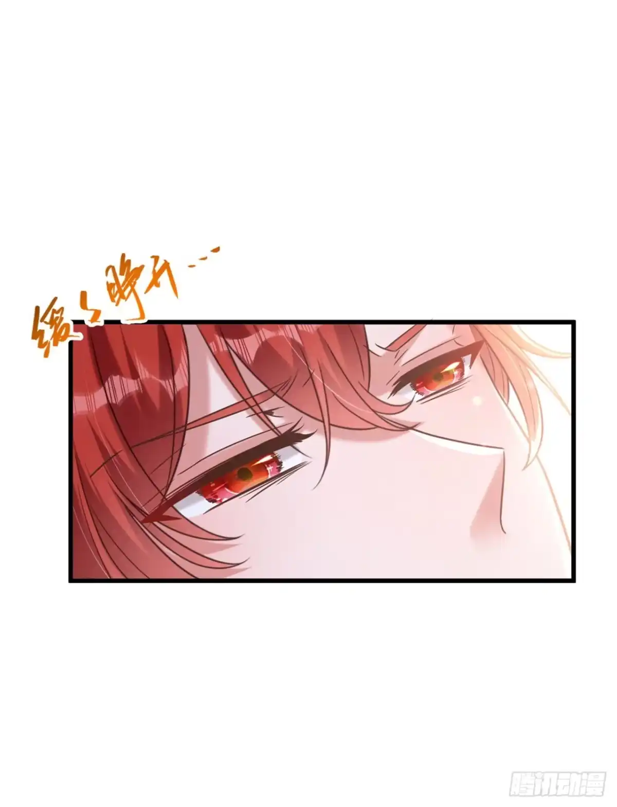 《重生空间：大小姐不好惹》第359话 我身上到处都疼… 第3页