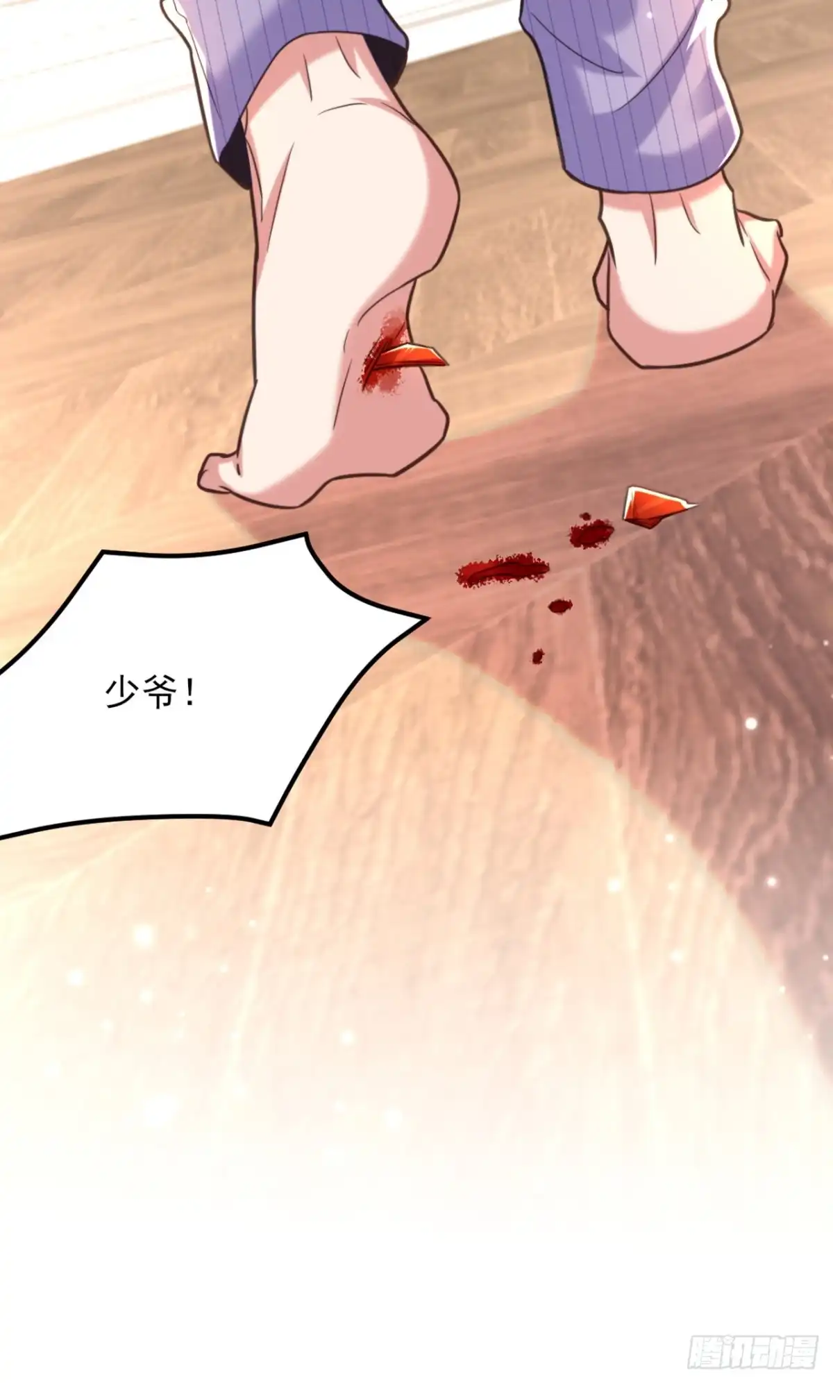 《重生空间：大小姐不好惹》第359话 我身上到处都疼… 第23页