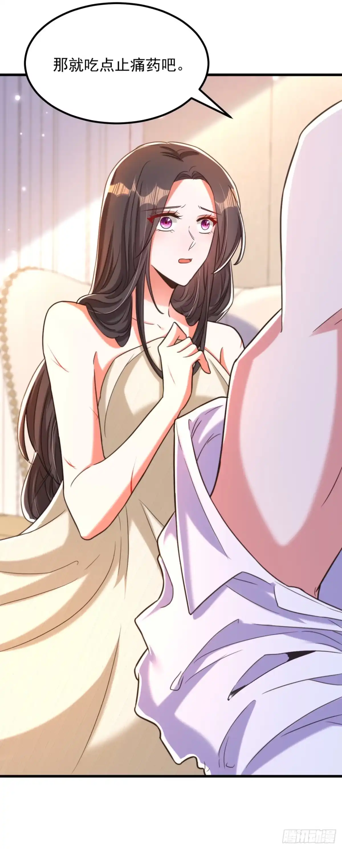 《重生空间：大小姐不好惹》第359话 我身上到处都疼… 第10页