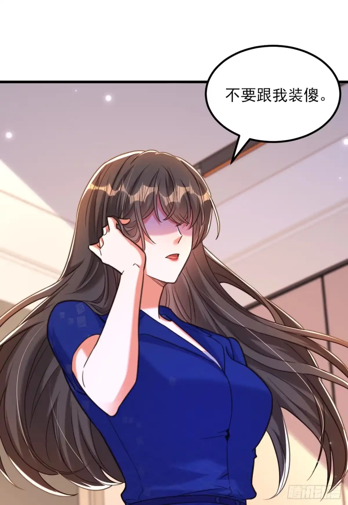 《重生空间：大小姐不好惹》第360话 原来你也会求人啊 第8页