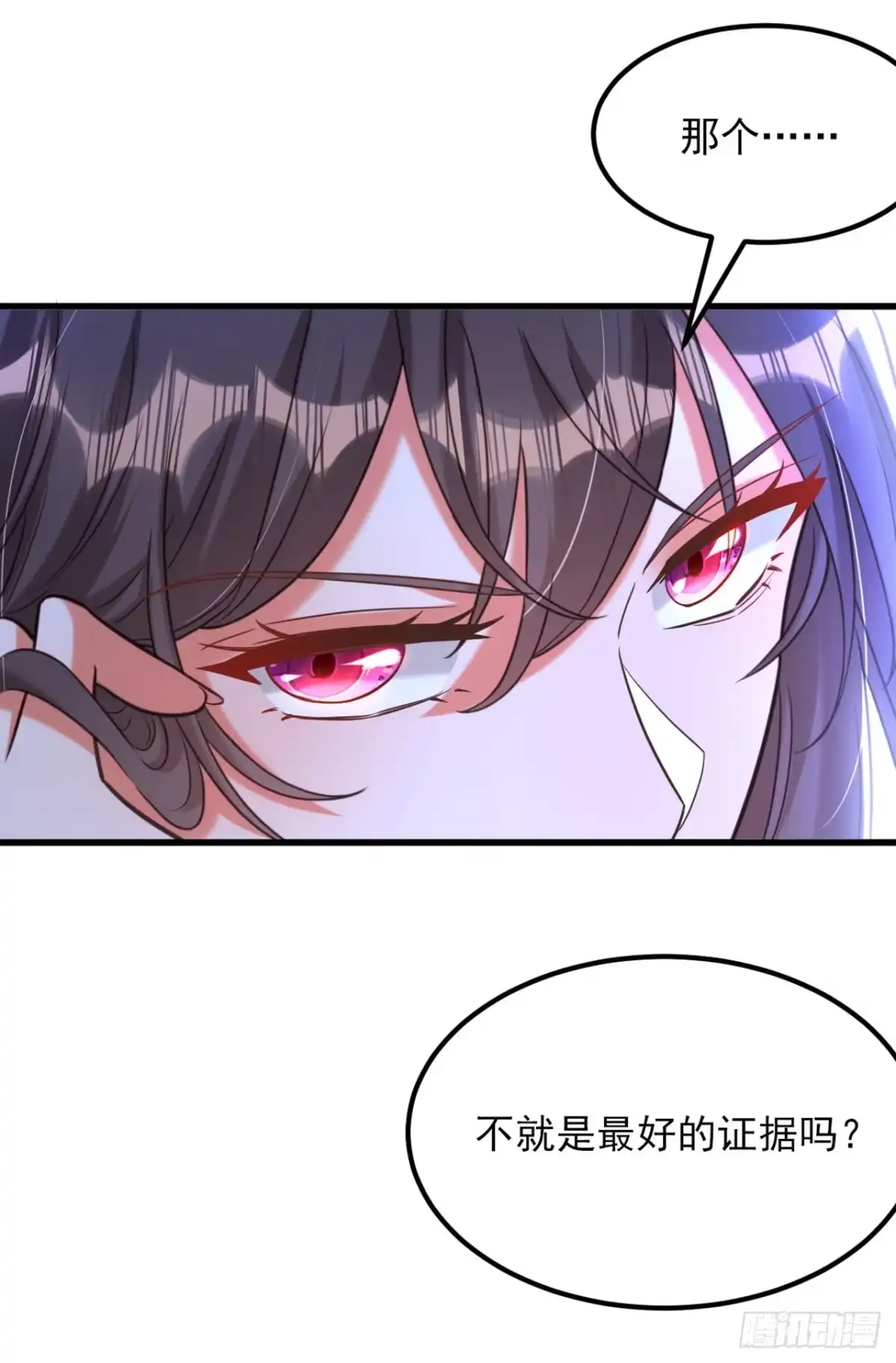 《重生空间：大小姐不好惹》第360话 原来你也会求人啊 第10页