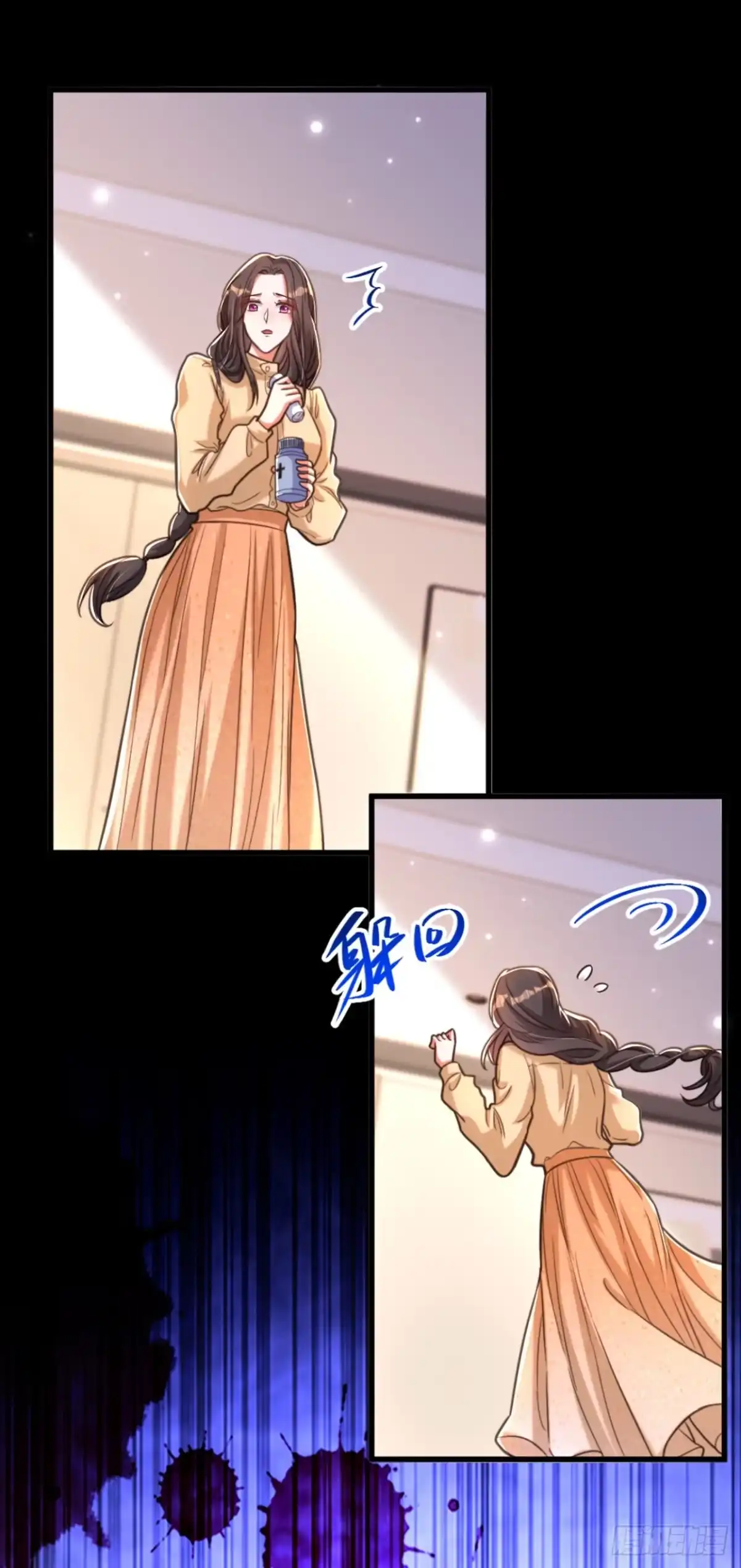 《重生空间：大小姐不好惹》第360话 原来你也会求人啊 第12页