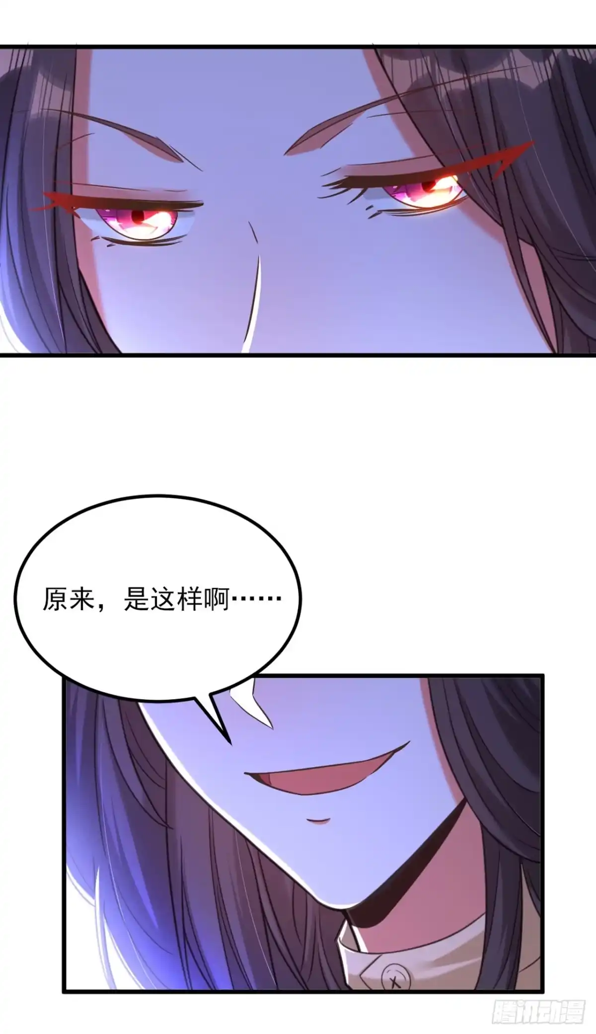 《重生空间：大小姐不好惹》第361话 你已经没用了…… 第24页