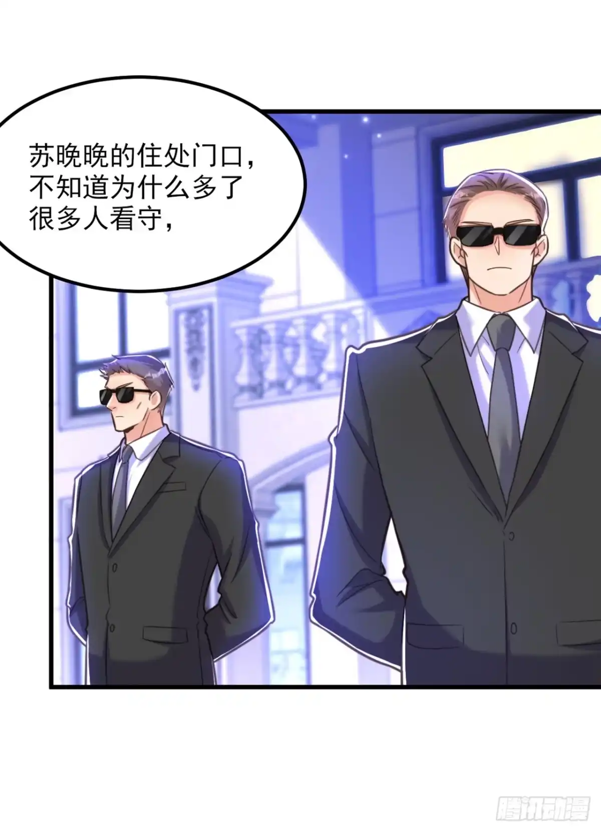 《重生空间：大小姐不好惹》第362话 我真的要去求他吗 第32页