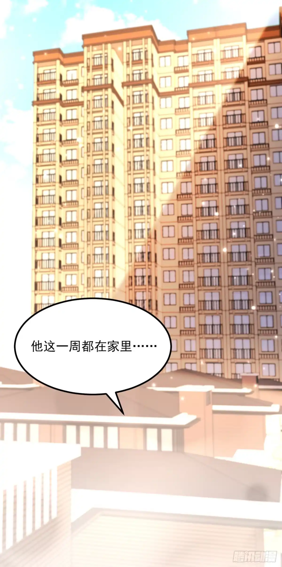 《重生空间：大小姐不好惹》第362话 我真的要去求他吗 第17页