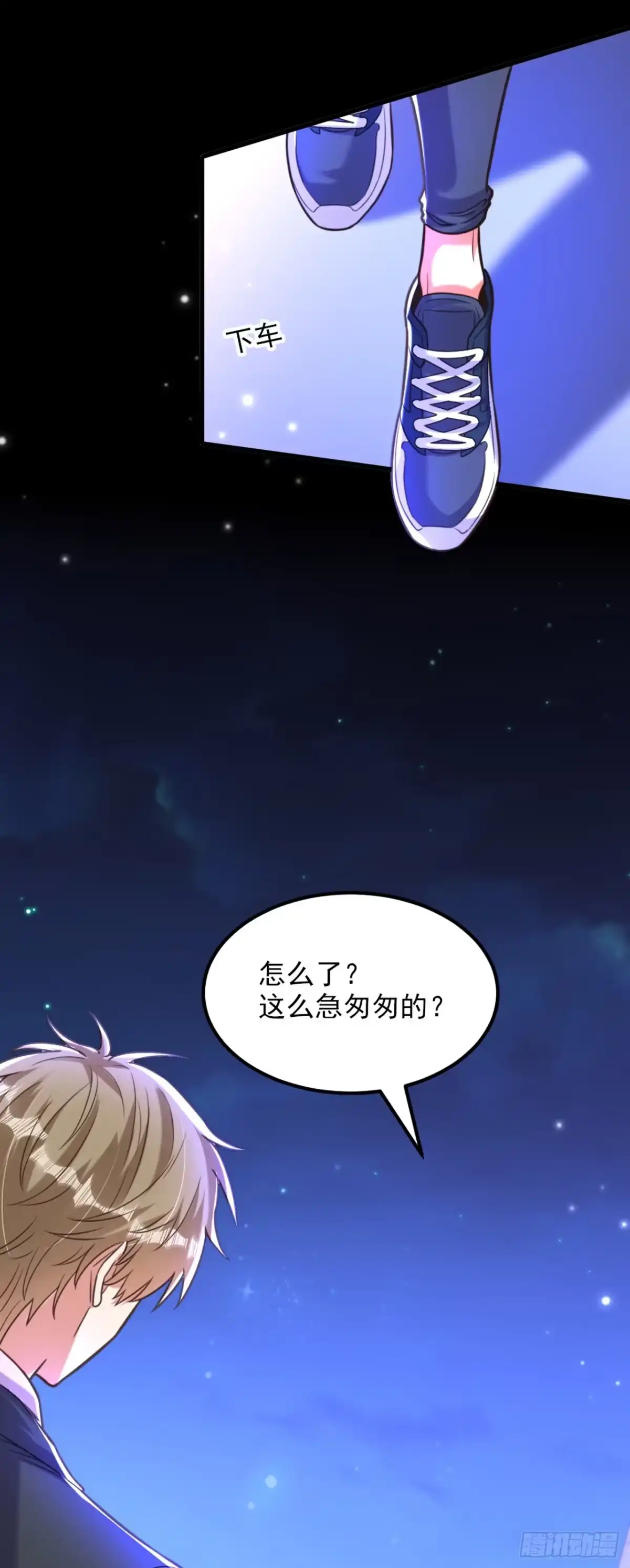 《重生空间：大小姐不好惹》第362话 我真的要去求他吗 第29页