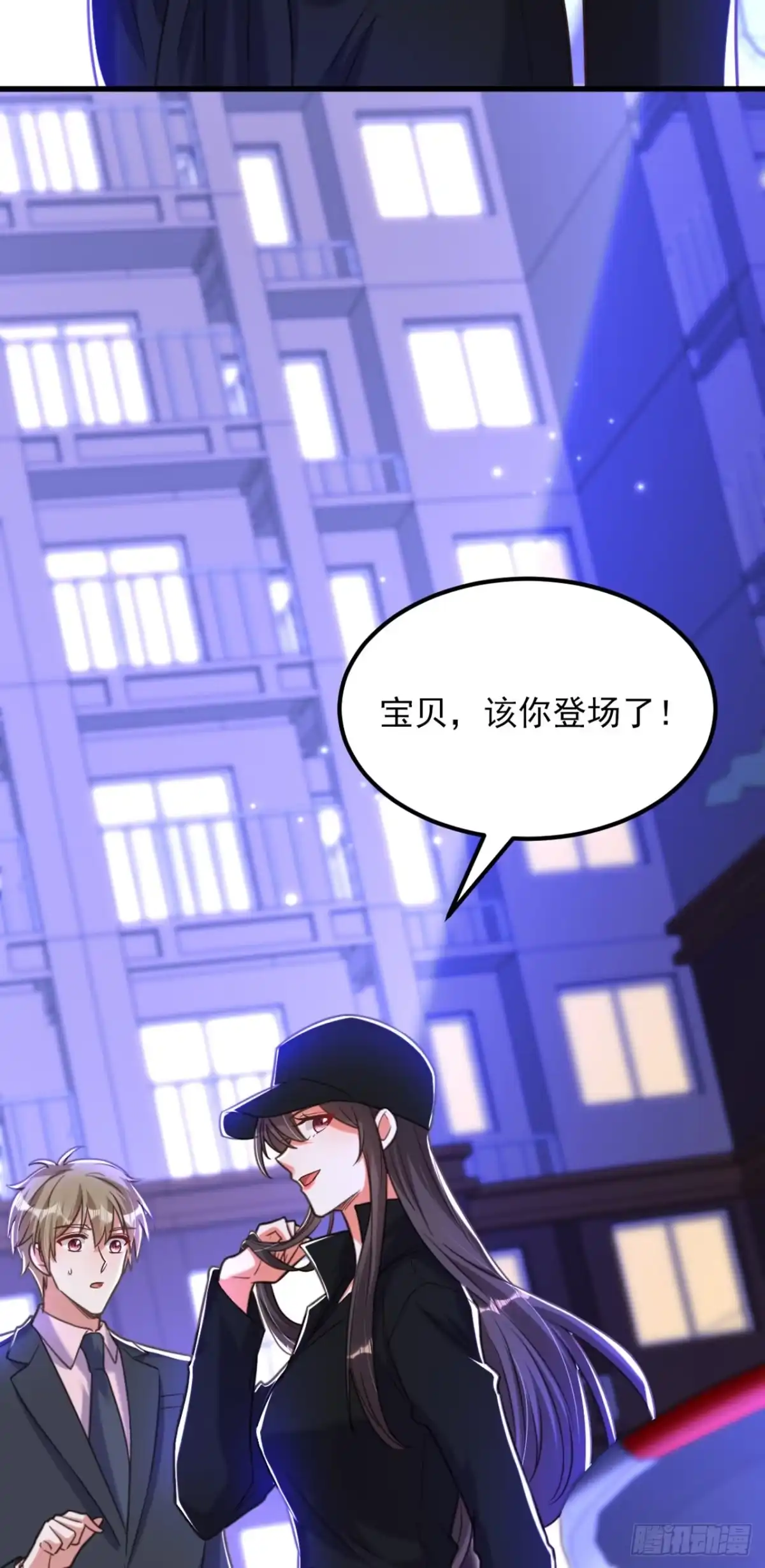 《重生空间：大小姐不好惹》第362话 我真的要去求他吗 第36页
