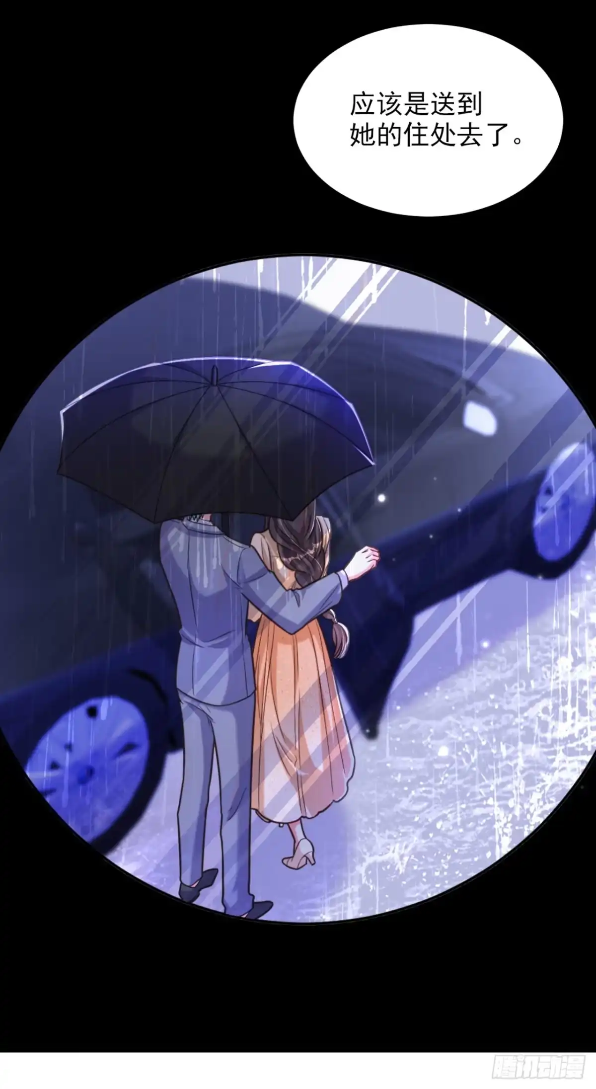 《重生空间：大小姐不好惹》第362话 我真的要去求他吗 第22页