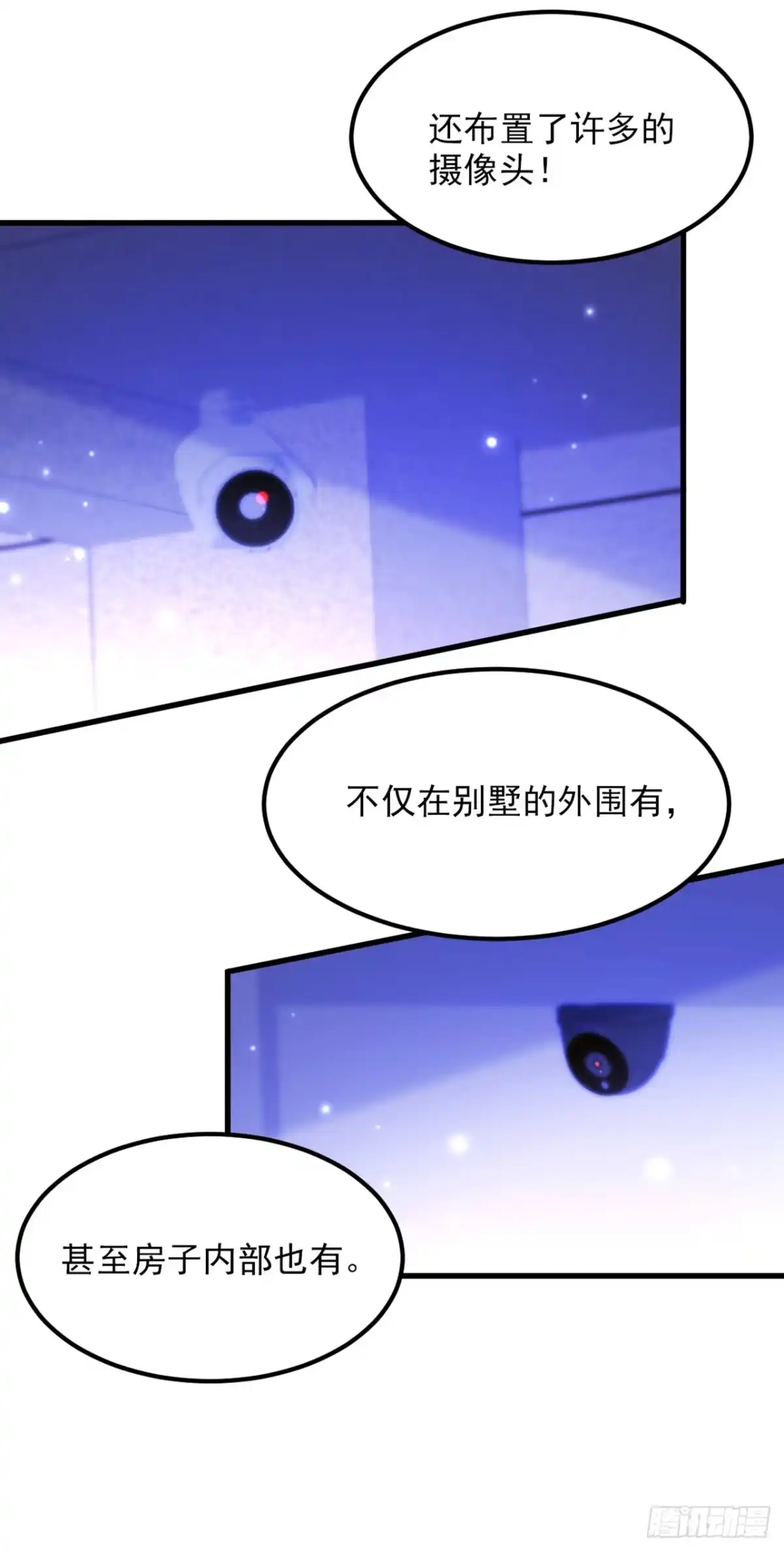《重生空间：大小姐不好惹》第362话 我真的要去求他吗 第33页