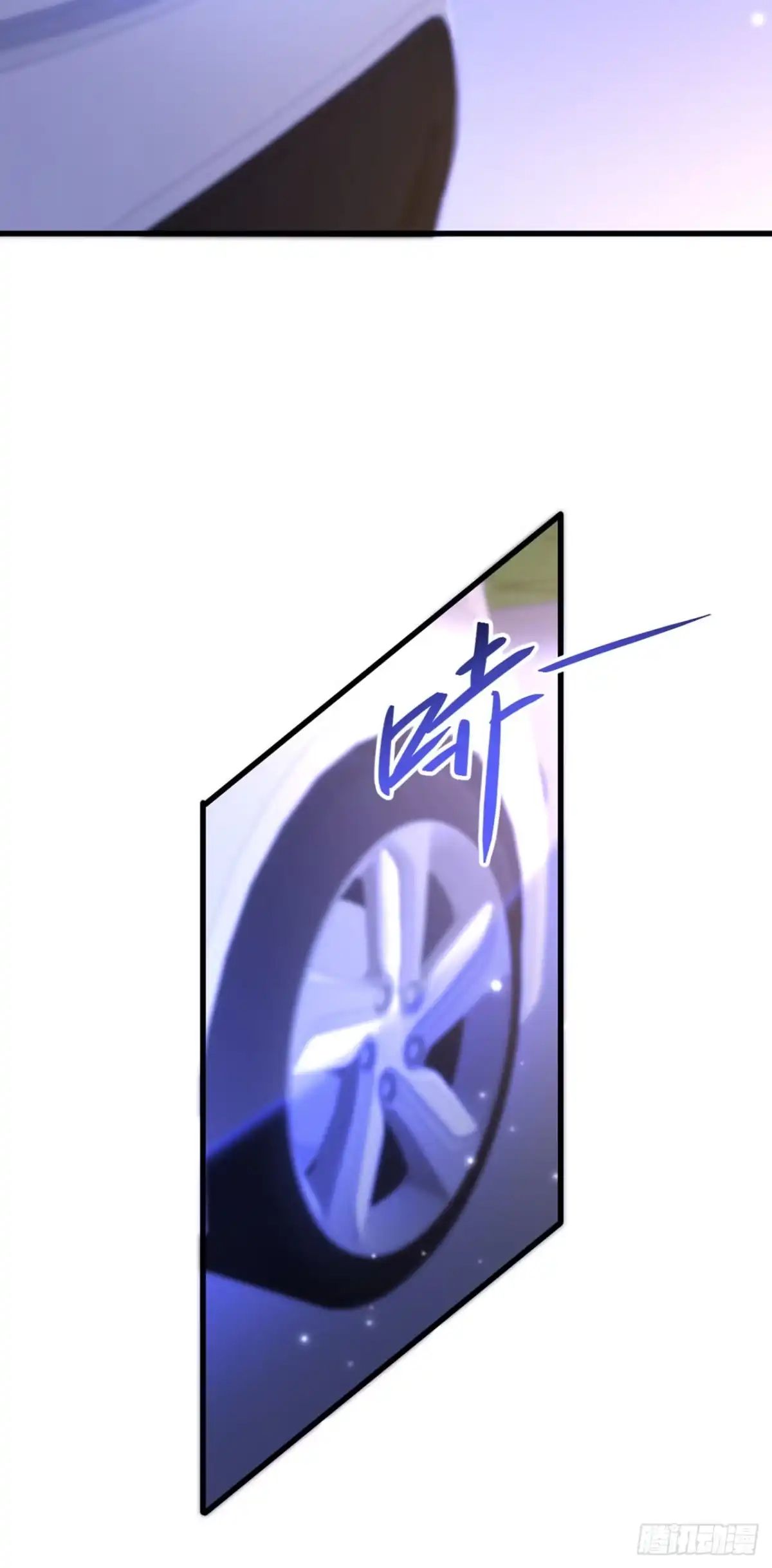 《重生空间：大小姐不好惹》第362话 我真的要去求他吗 第27页