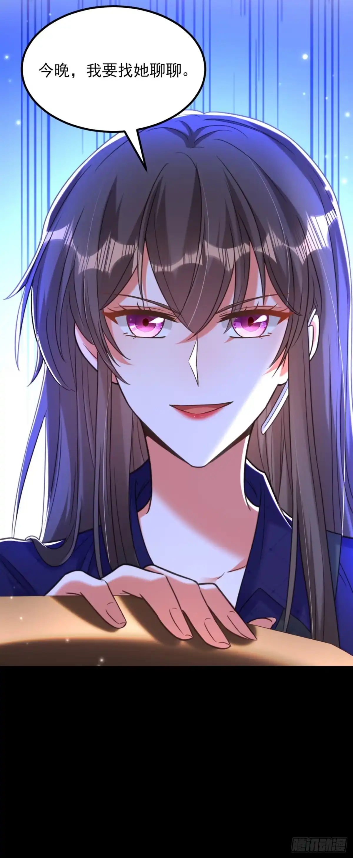 《重生空间：大小姐不好惹》第362话 我真的要去求他吗 第25页