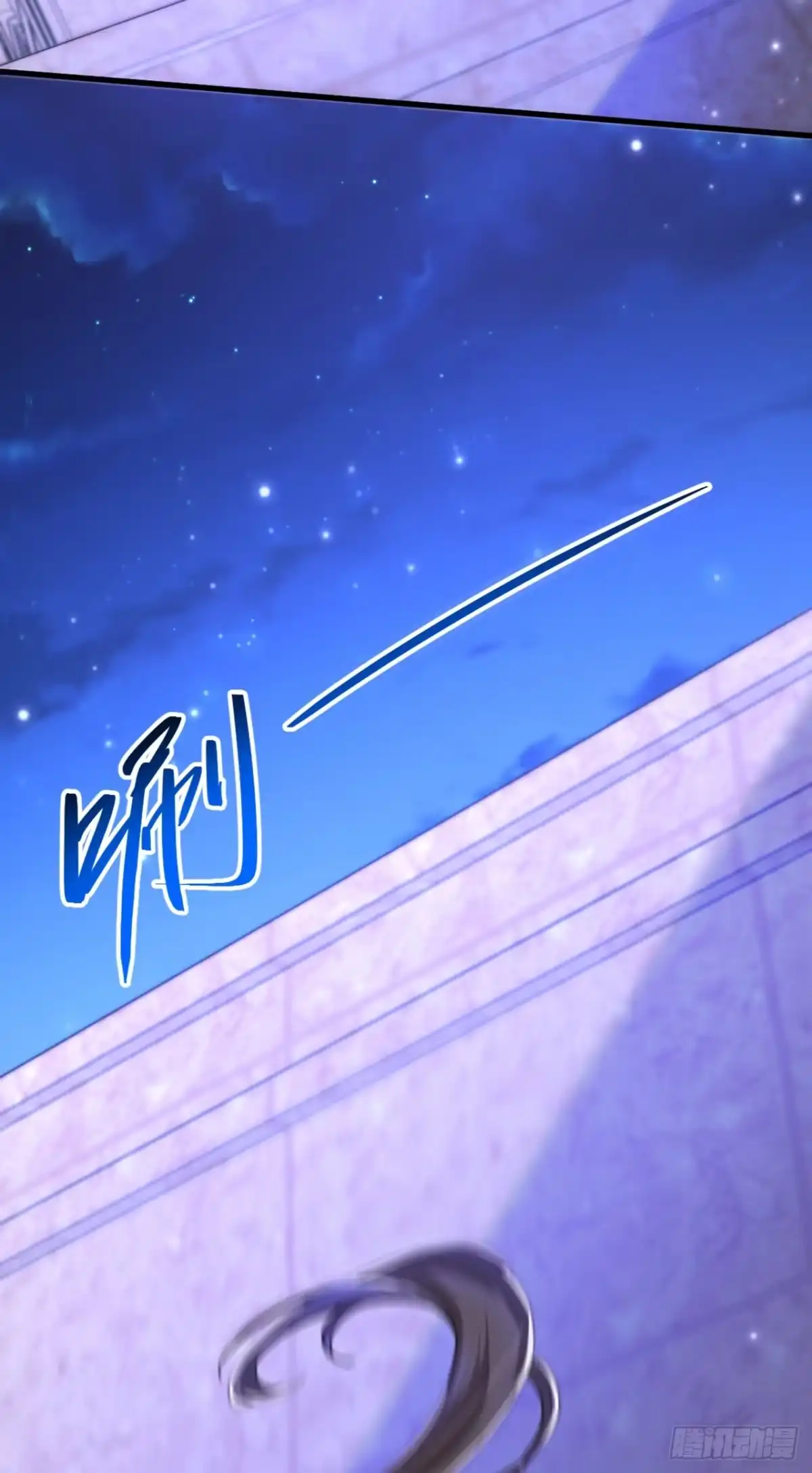 《重生空间：大小姐不好惹》第363话 今晚他可是主角…… 第21页