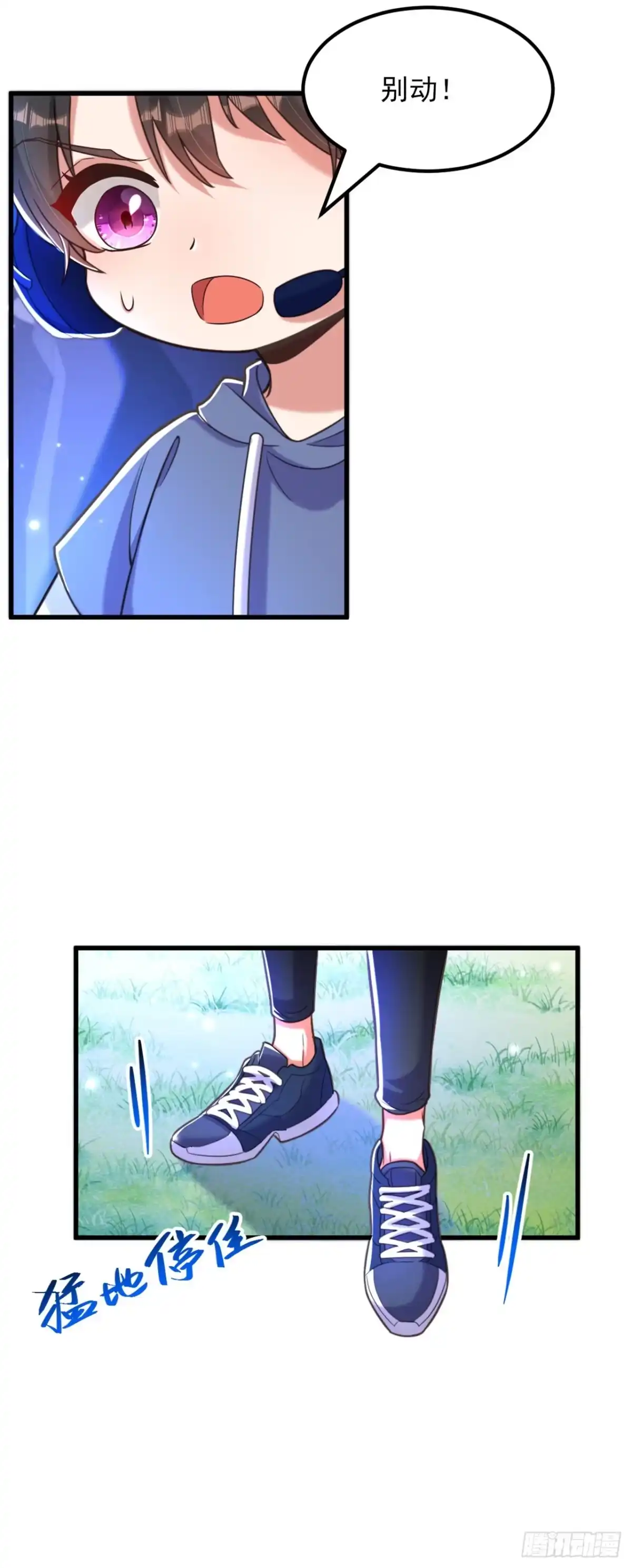《重生空间：大小姐不好惹》第363话 今晚他可是主角…… 第25页