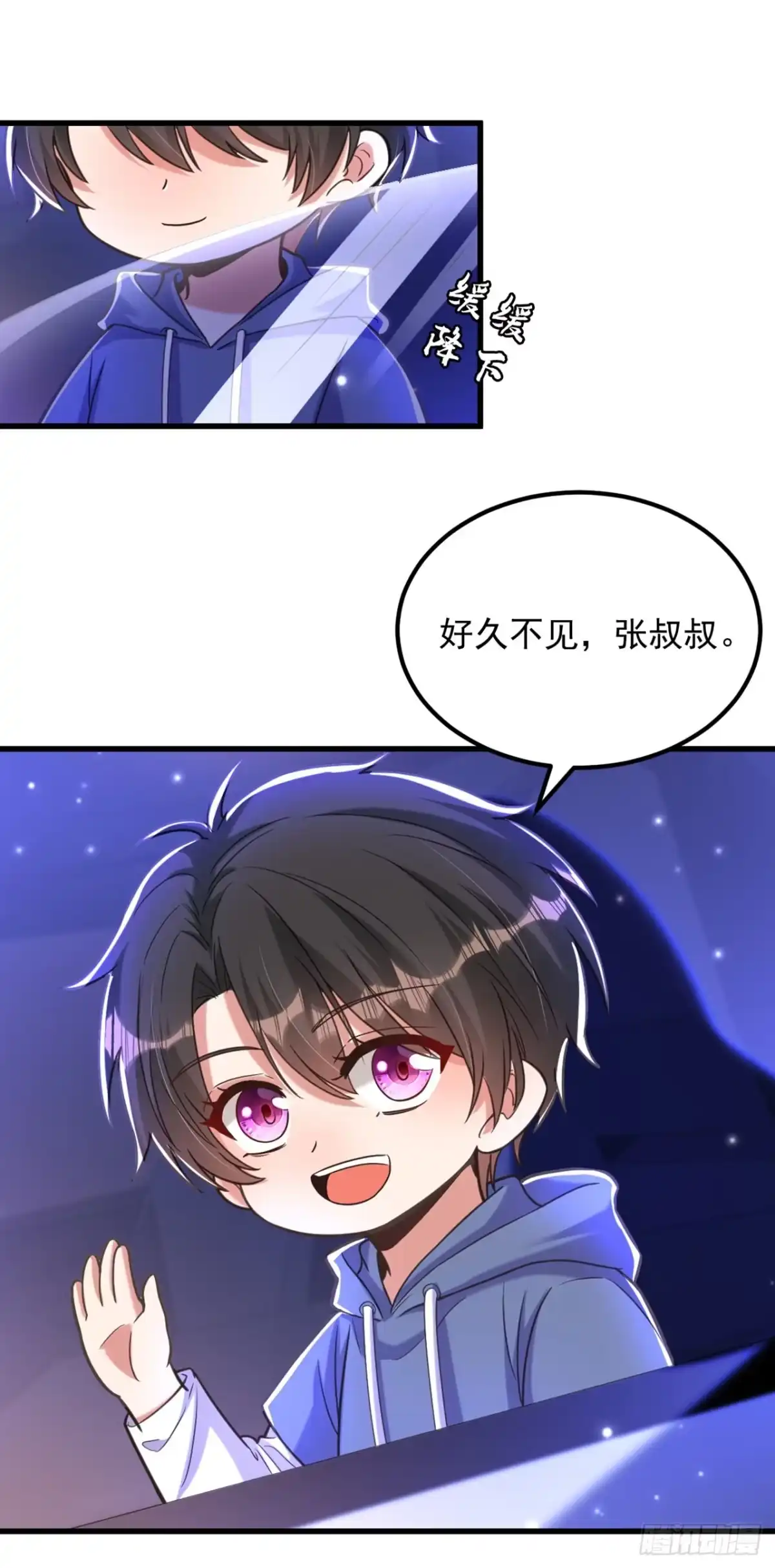《重生空间：大小姐不好惹》第363话 今晚他可是主角…… 第2页