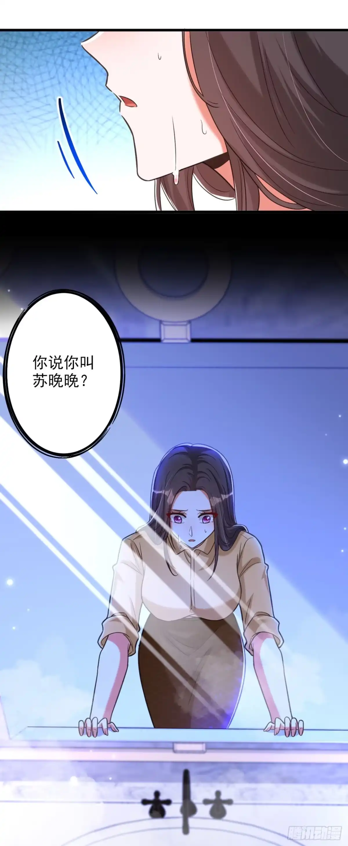 《重生空间：大小姐不好惹》第364话 马上抓住他！ 第22页