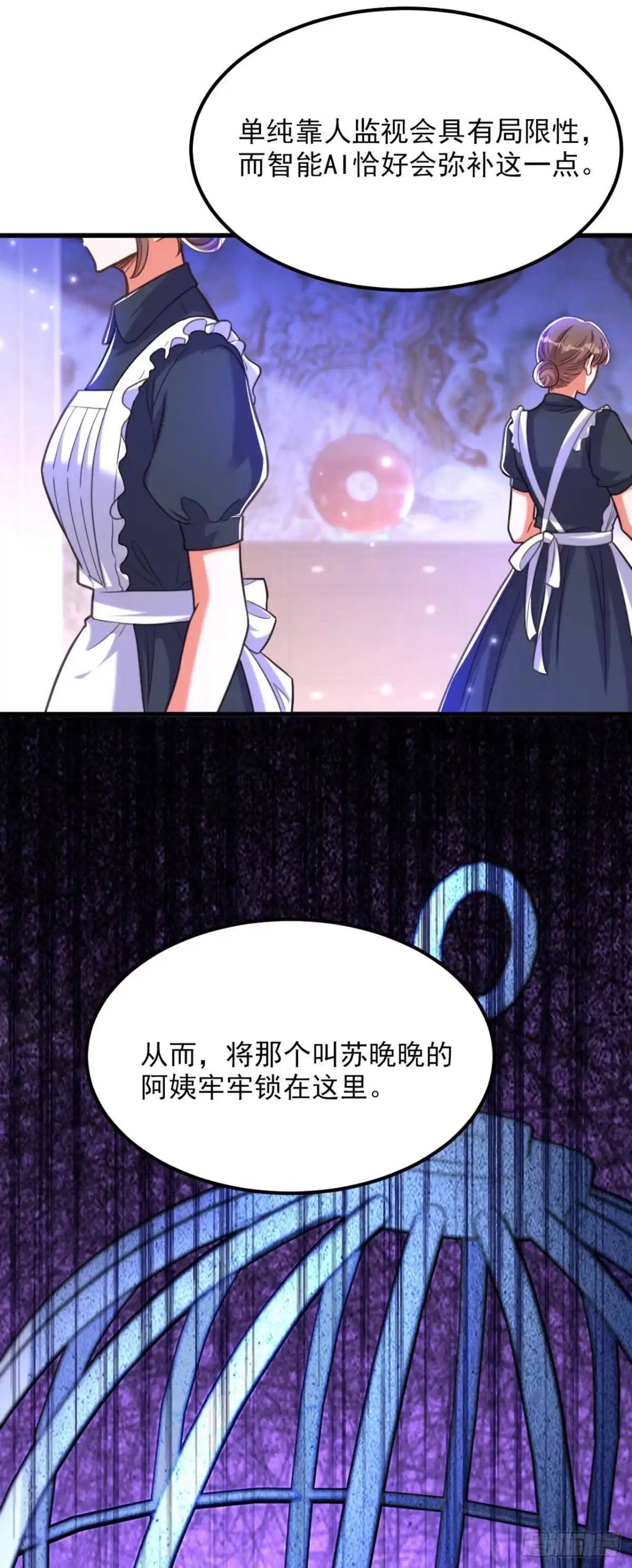 《重生空间：大小姐不好惹》第364话 马上抓住他！ 第7页