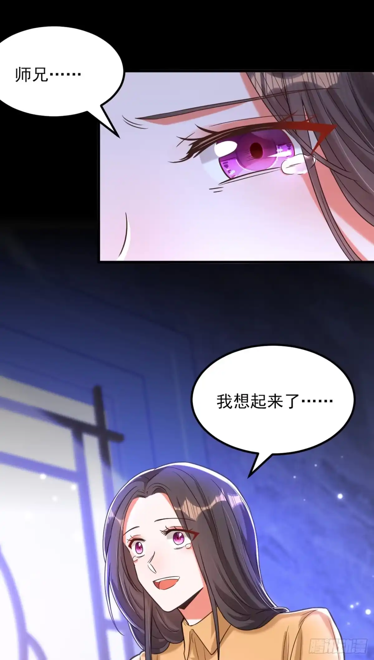 《重生空间：大小姐不好惹》第364话 马上抓住他！ 第30页