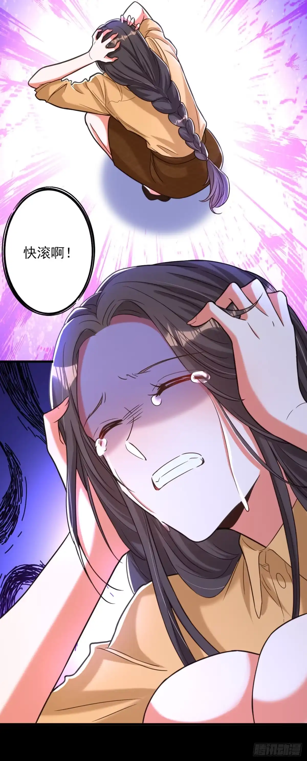 《重生空间：大小姐不好惹》第364话 马上抓住他！ 第28页