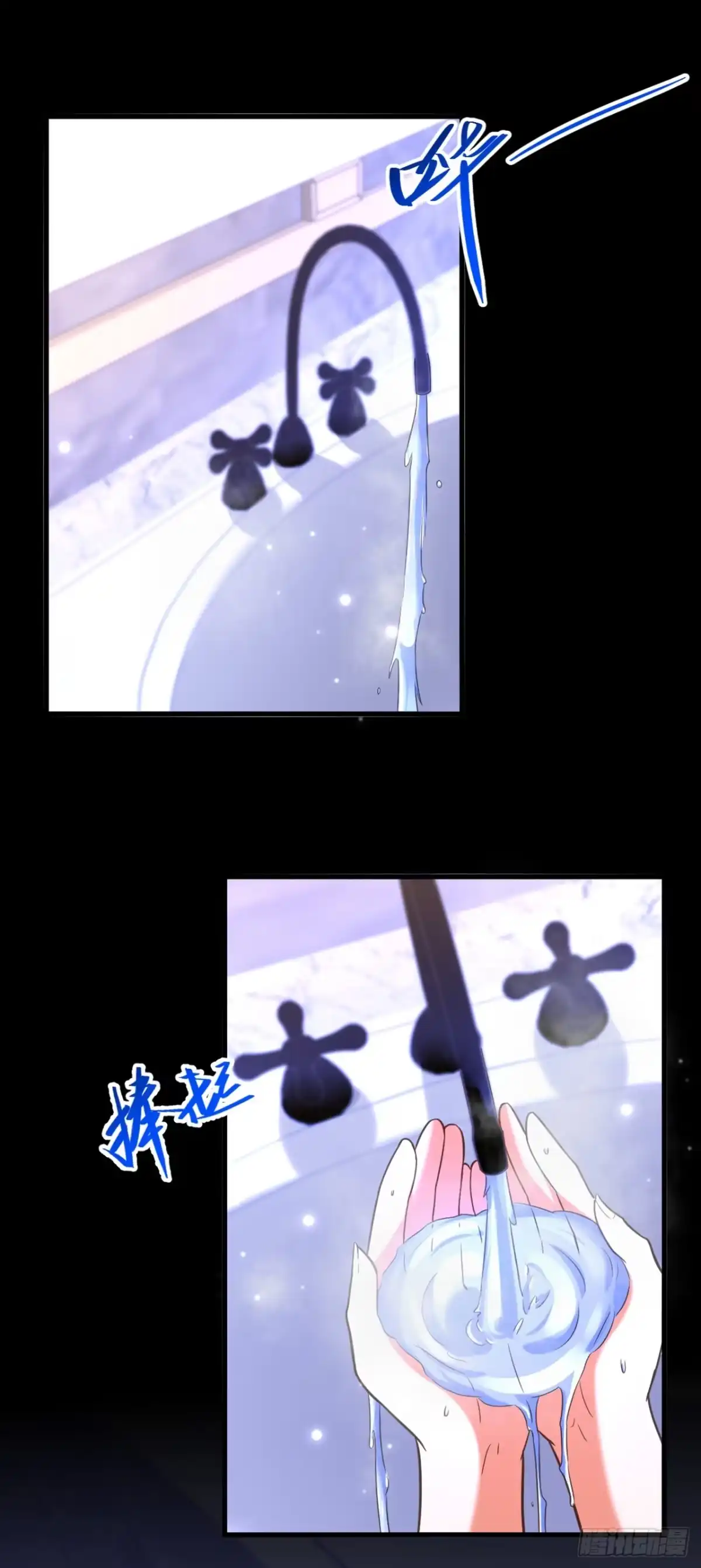 《重生空间：大小姐不好惹》第364话 马上抓住他！ 第19页