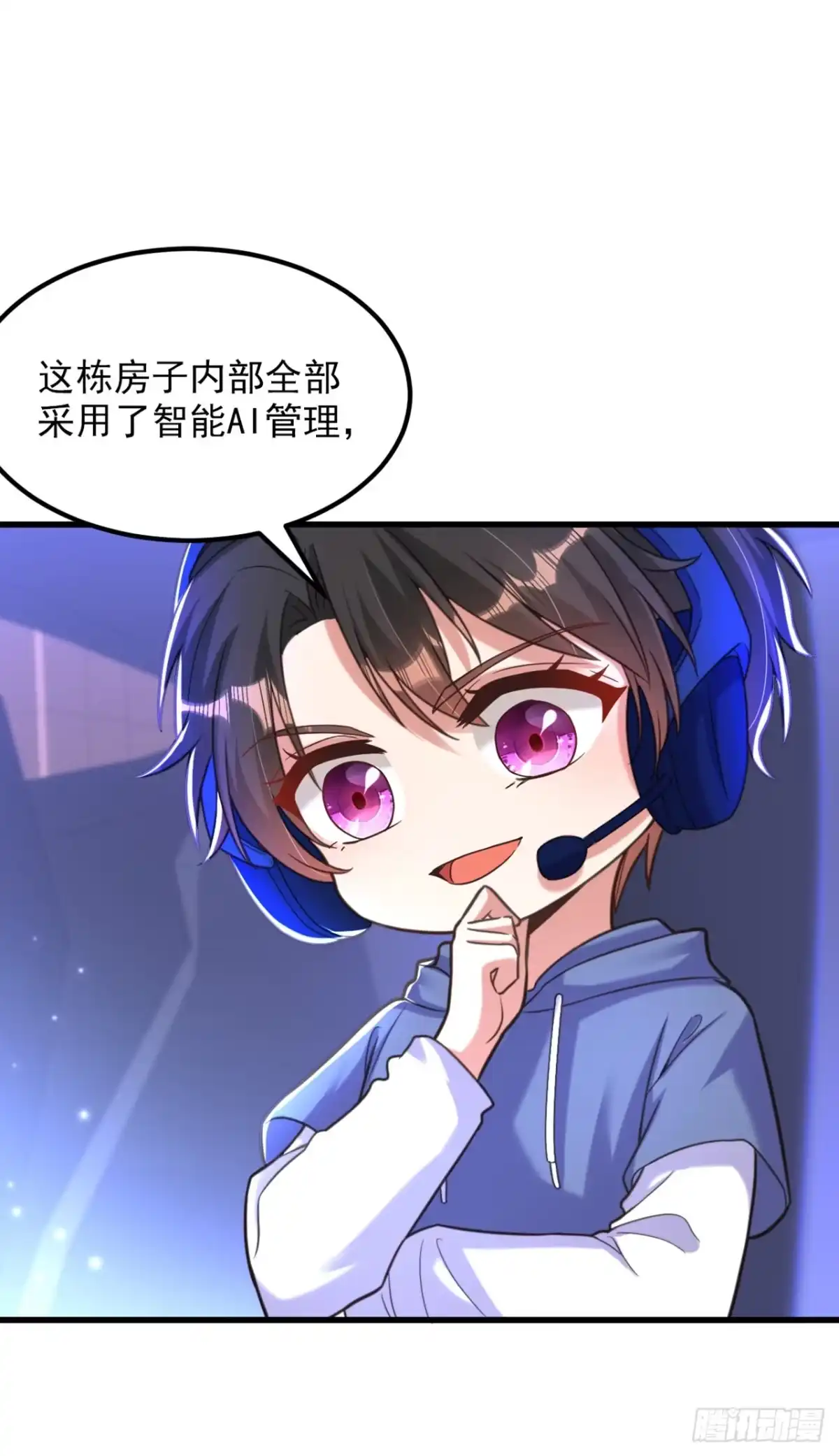 《重生空间：大小姐不好惹》第364话 马上抓住他！ 第5页
