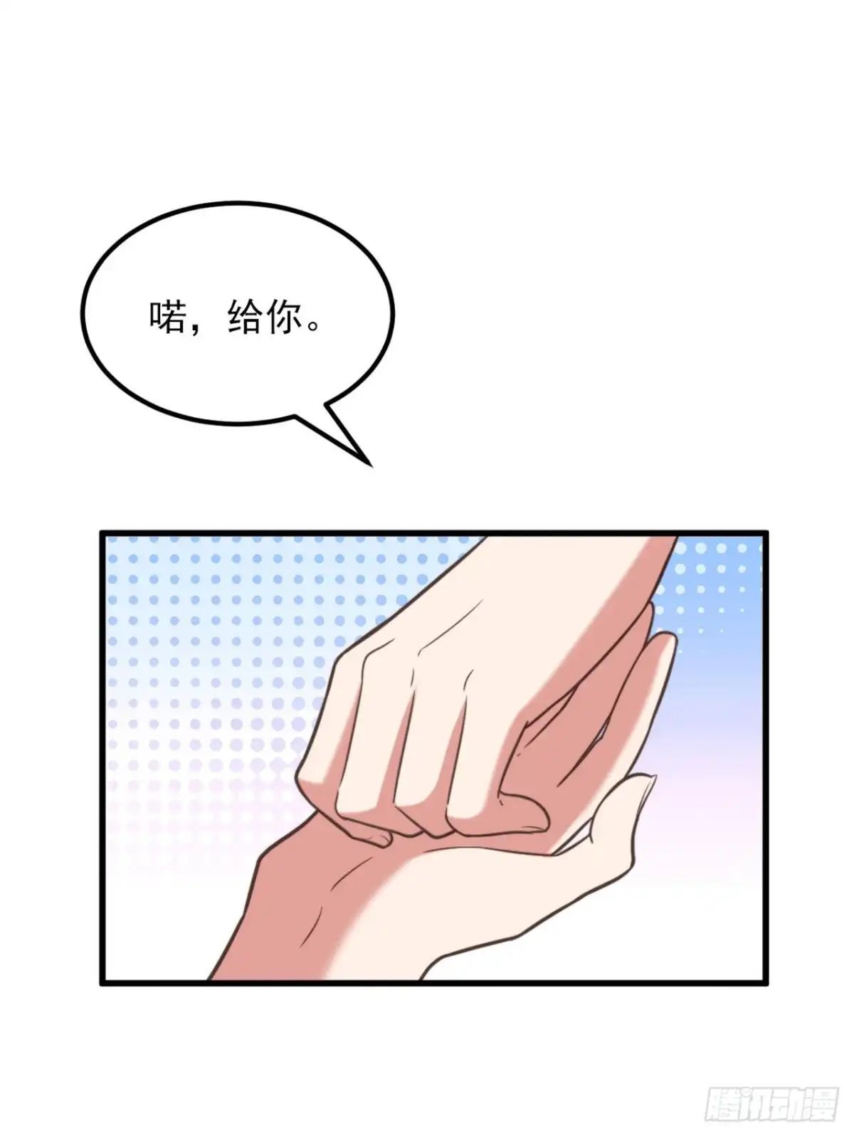 《重生空间：大小姐不好惹》第365话 任何人都抢不走薄氏 第20页