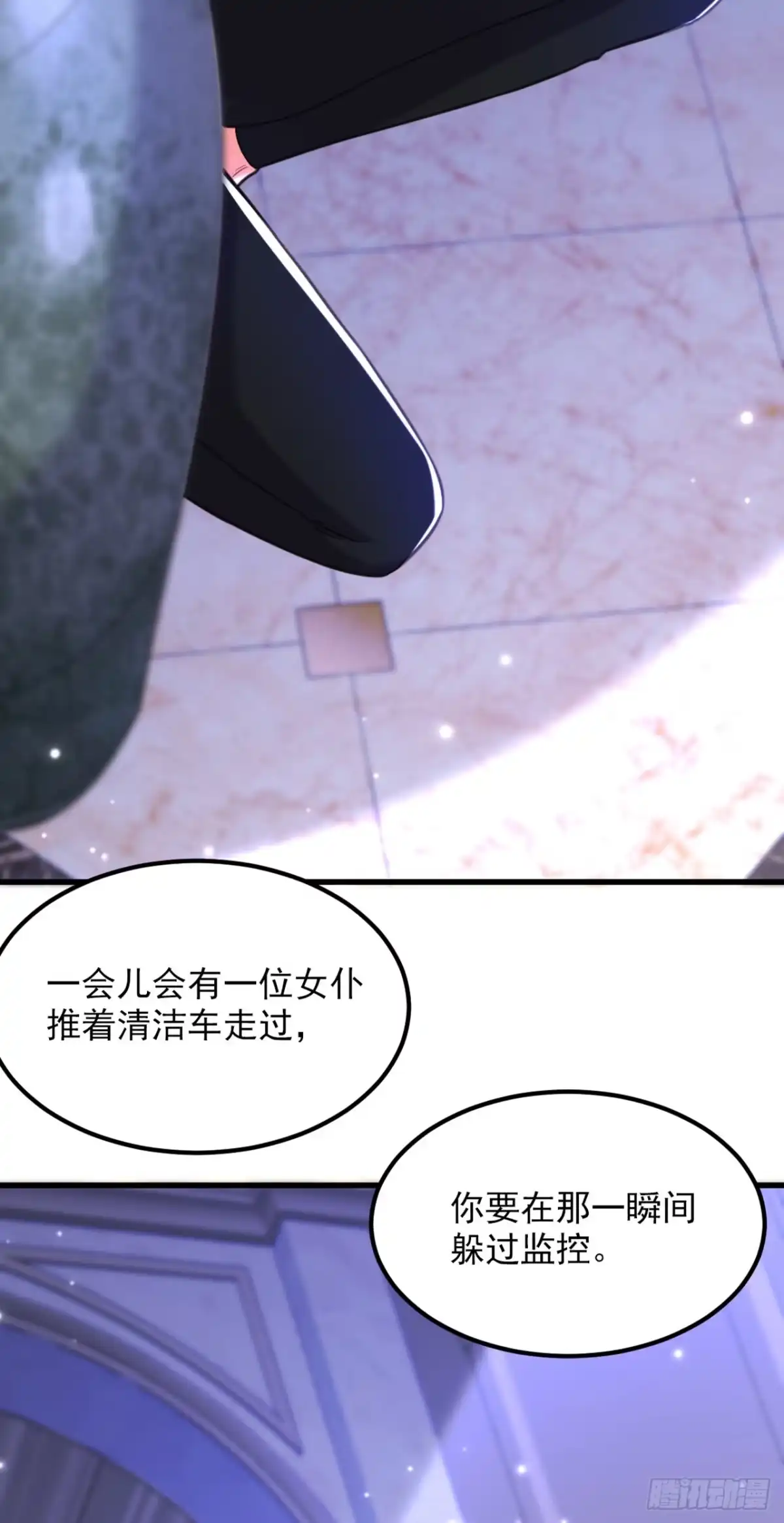 《重生空间：大小姐不好惹》第365话 任何人都抢不走薄氏 第31页