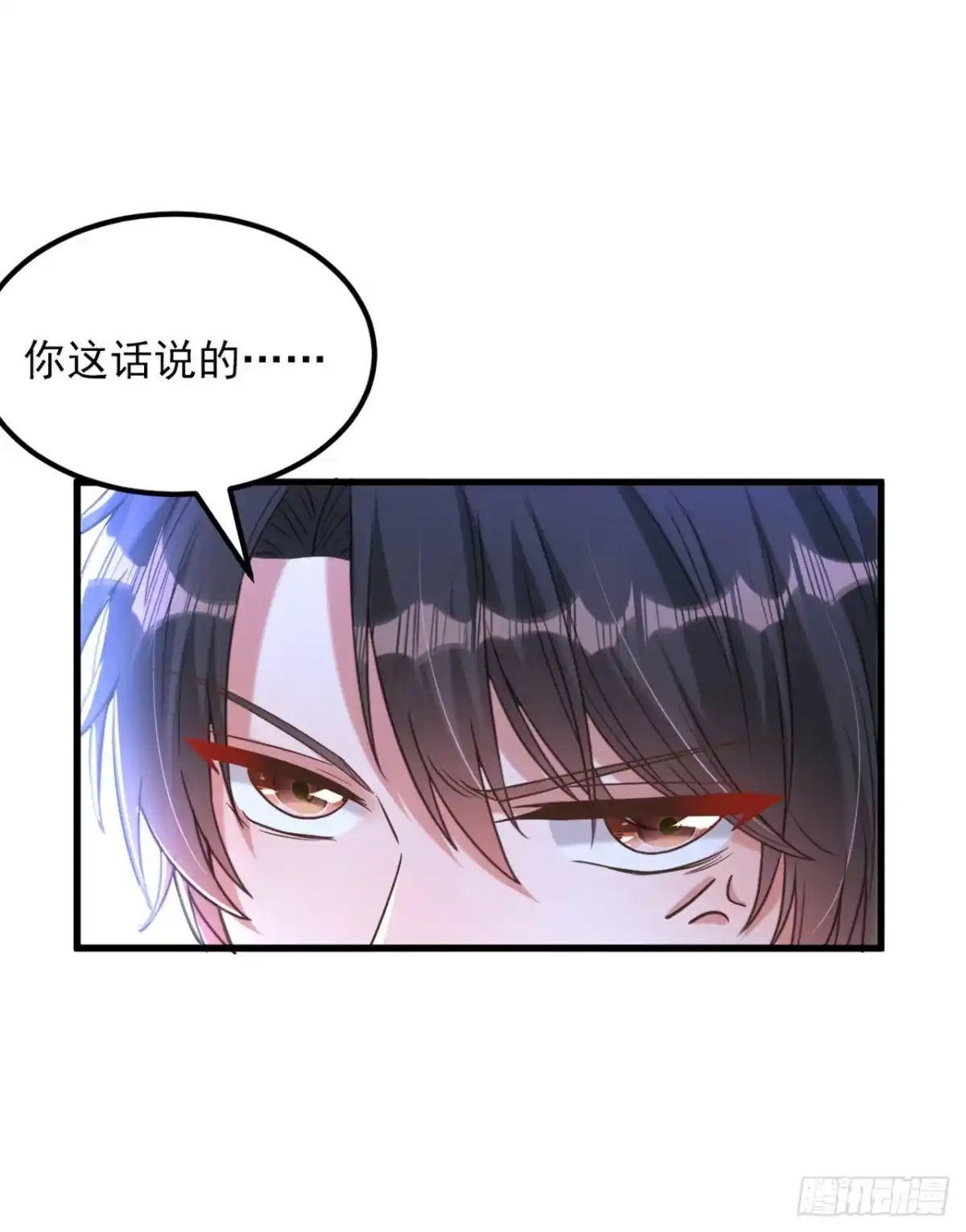 《重生空间：大小姐不好惹》第365话 任何人都抢不走薄氏 第7页