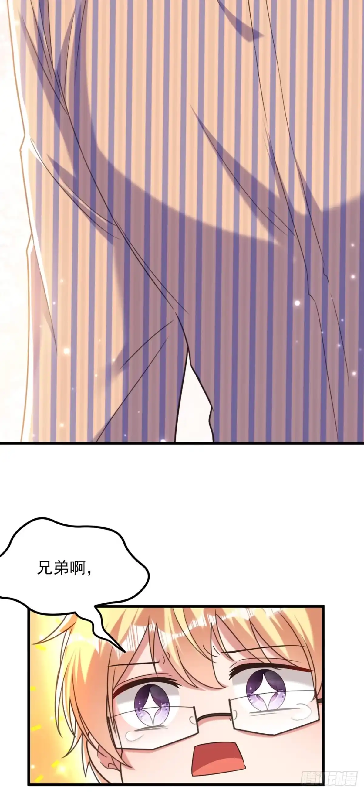 《重生空间：大小姐不好惹》第365话 任何人都抢不走薄氏 第15页