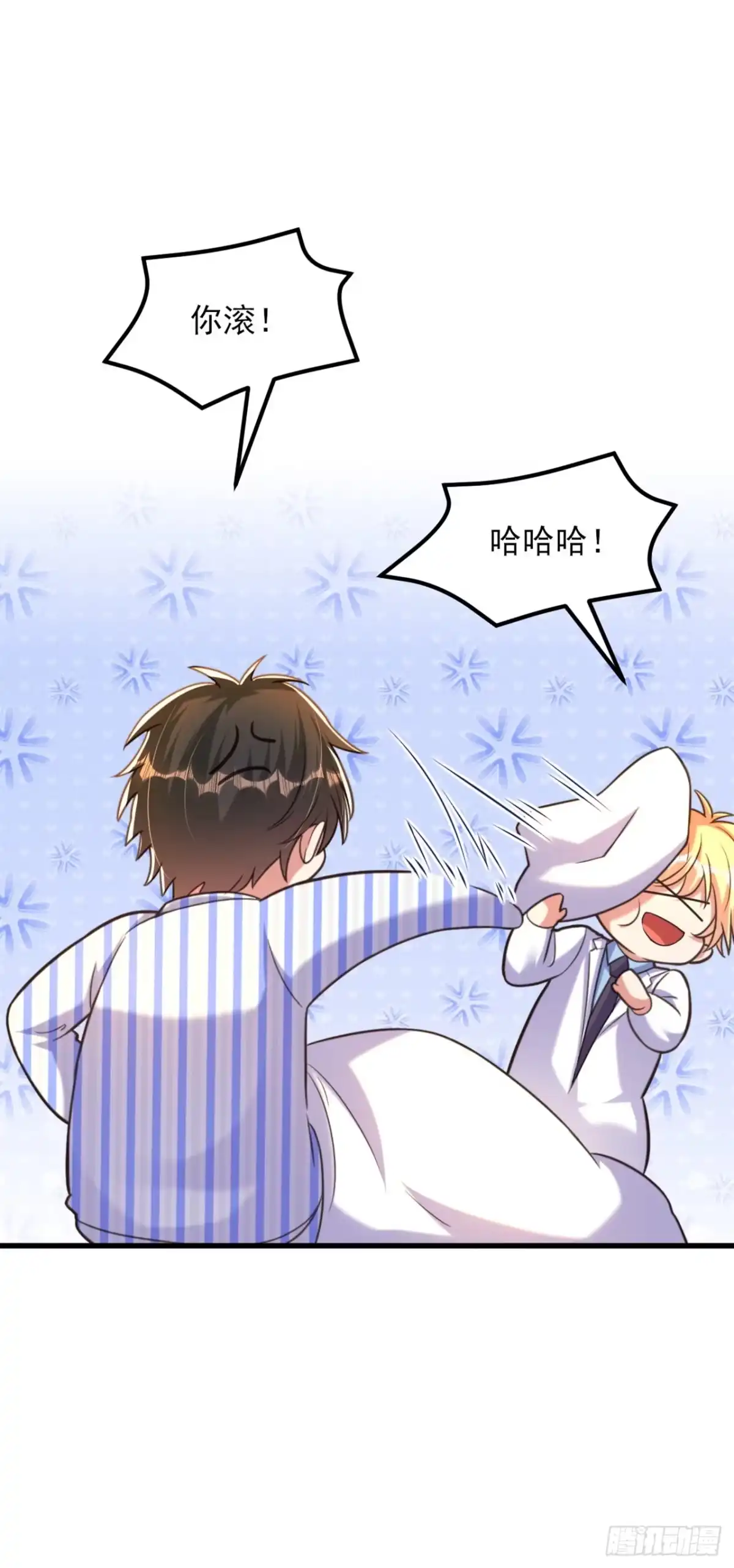 《重生空间：大小姐不好惹》第365话 任何人都抢不走薄氏 第17页