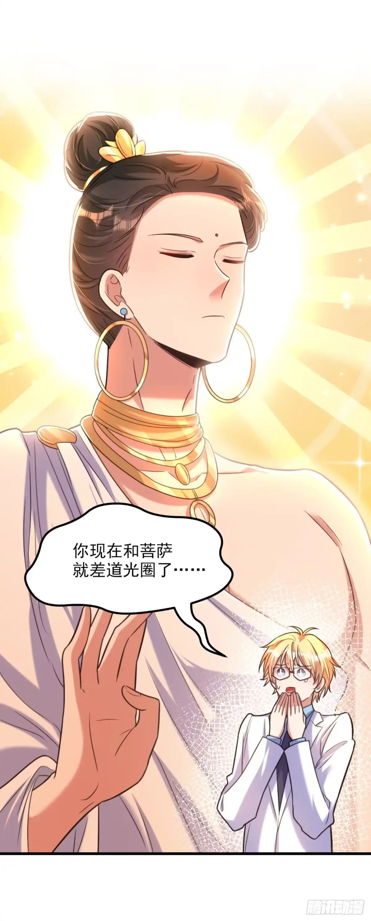 《重生空间：大小姐不好惹》第365话 任何人都抢不走薄氏 第16页