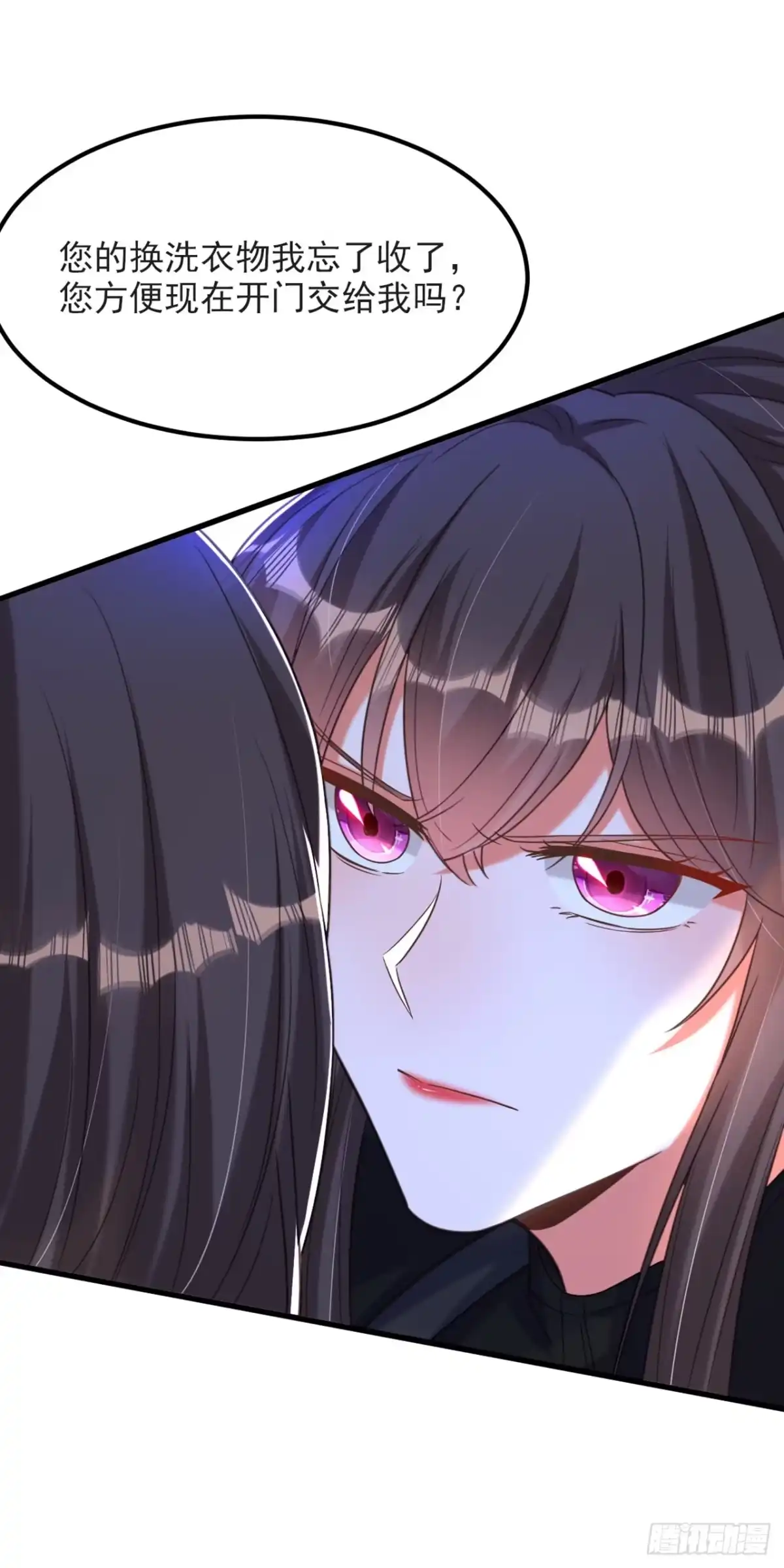 《重生空间：大小姐不好惹》第366话 苏小姐，您睡下了吗 第30页