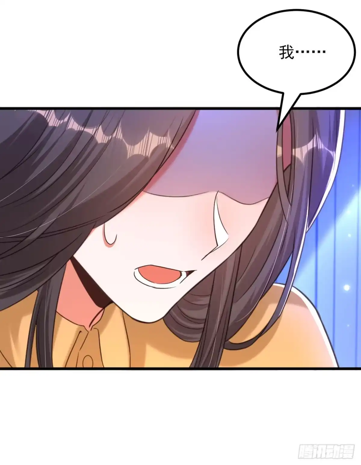 《重生空间：大小姐不好惹》第366话 苏小姐，您睡下了吗 第36页