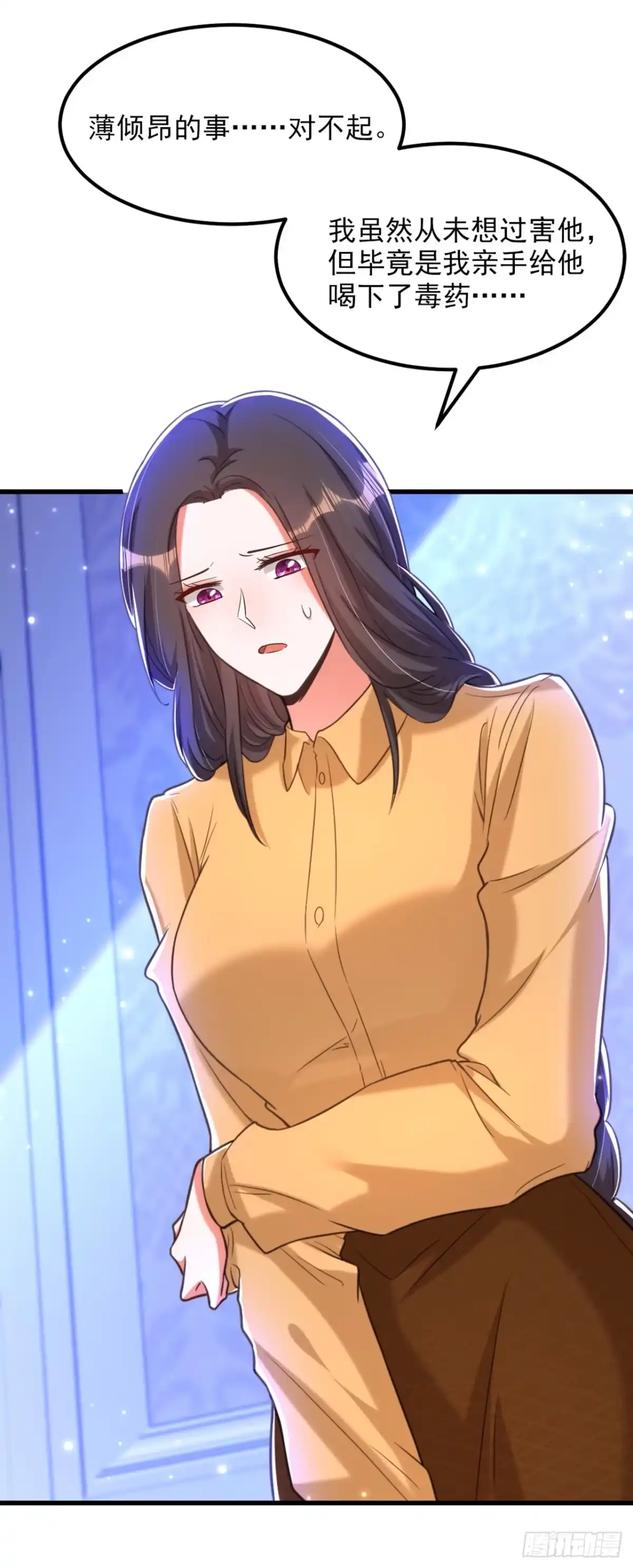 《重生空间：大小姐不好惹》第367话 重新认识一下吧 第18页