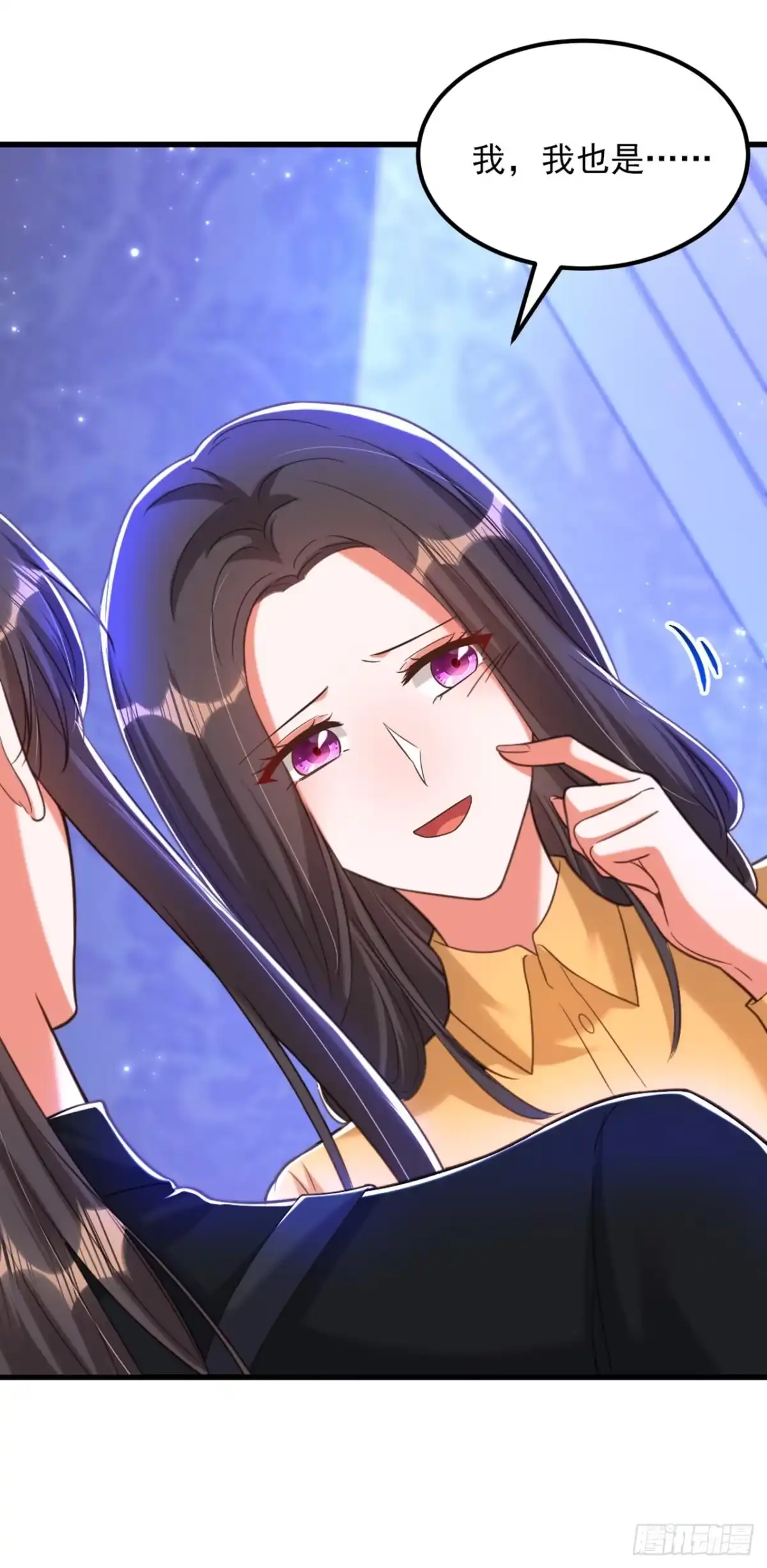《重生空间：大小姐不好惹》第367话 重新认识一下吧 第16页