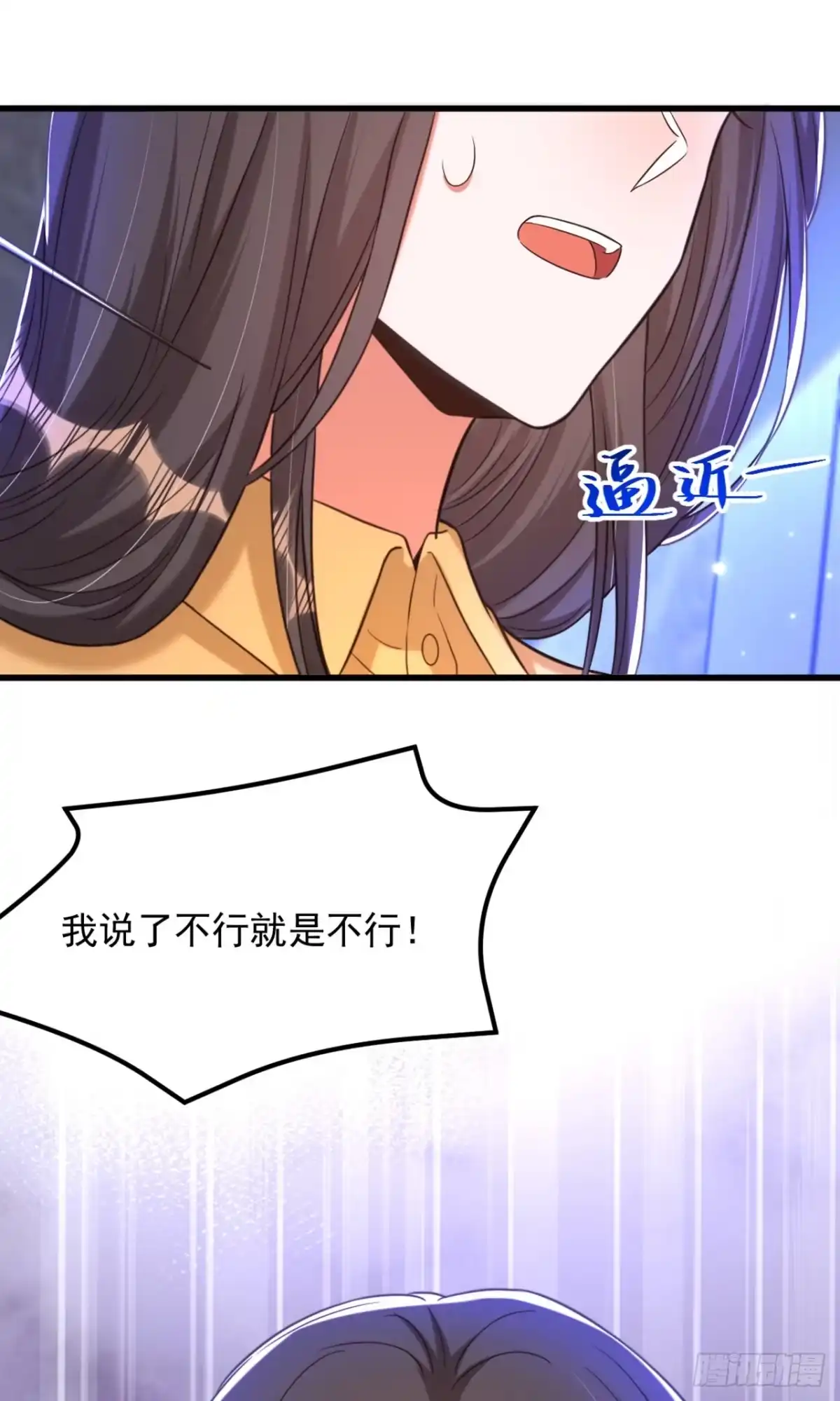 《重生空间：大小姐不好惹》第367话 重新认识一下吧 第6页