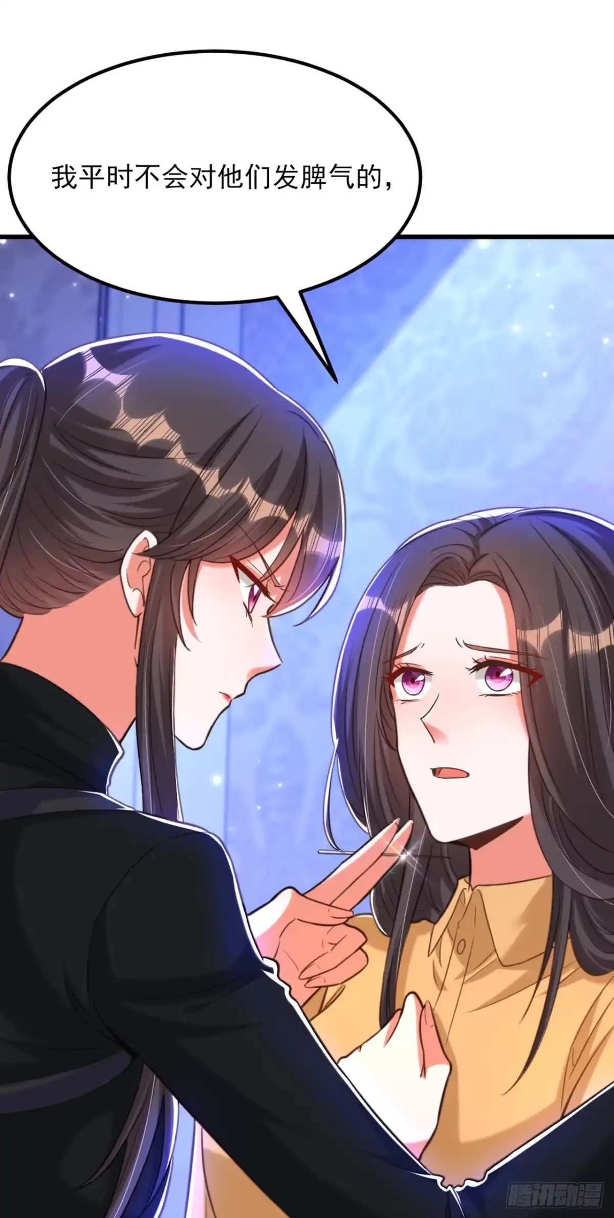 《重生空间：大小姐不好惹》第367话 重新认识一下吧 第10页