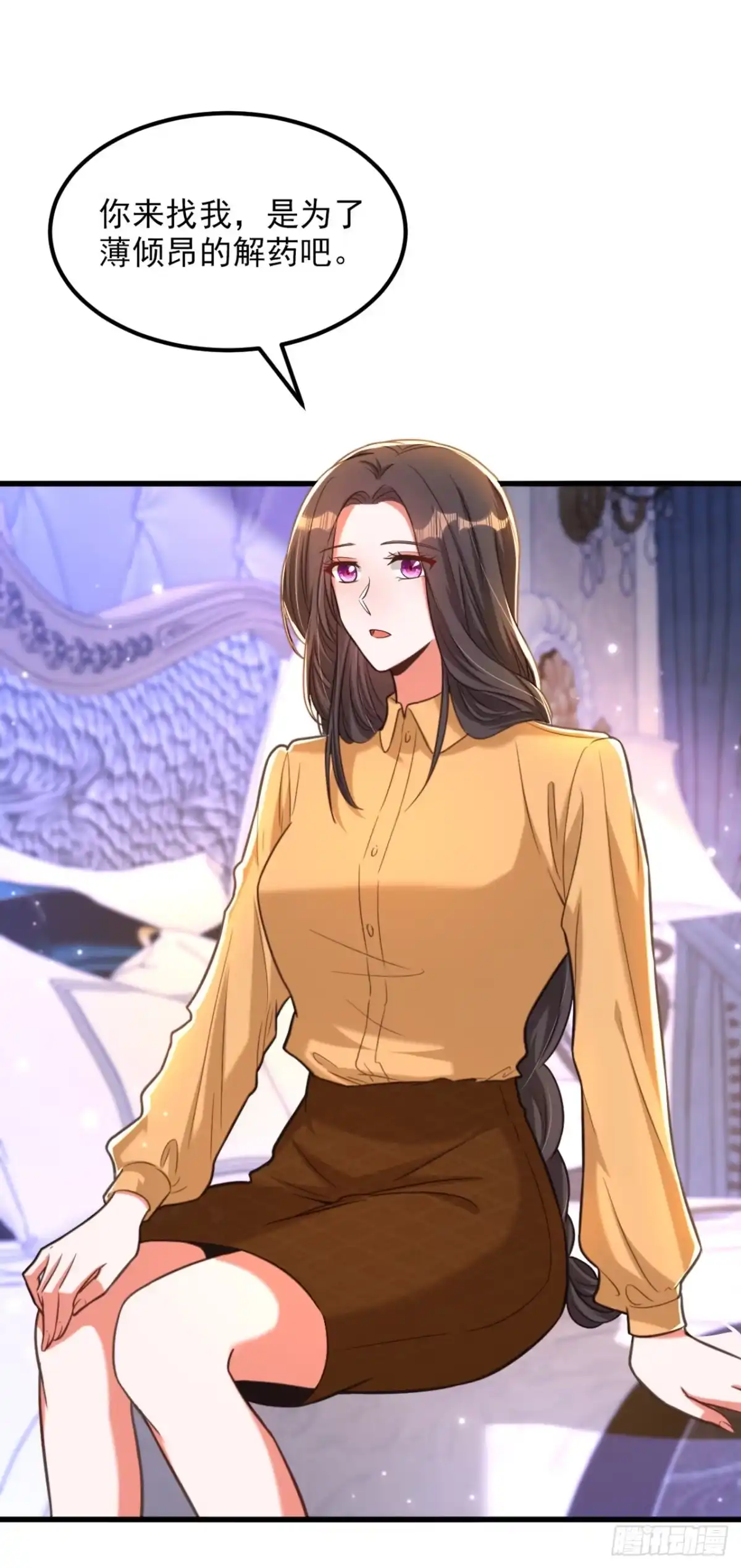 《重生空间：大小姐不好惹》第367话 重新认识一下吧 第31页