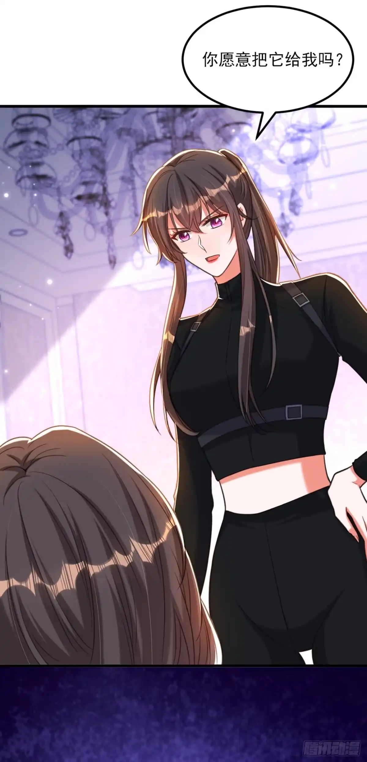 《重生空间：大小姐不好惹》第367话 重新认识一下吧 第33页