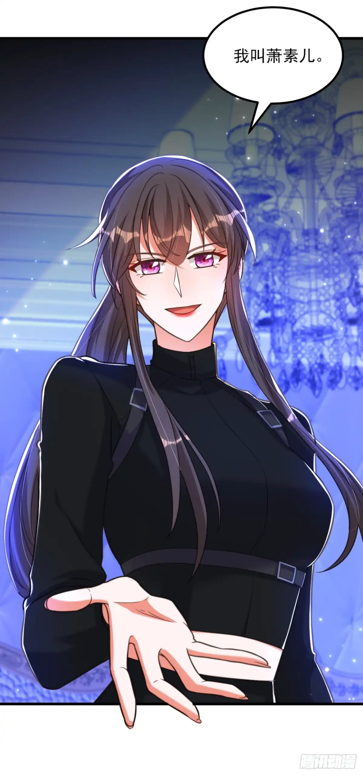 《重生空间：大小姐不好惹》第367话 重新认识一下吧 第26页