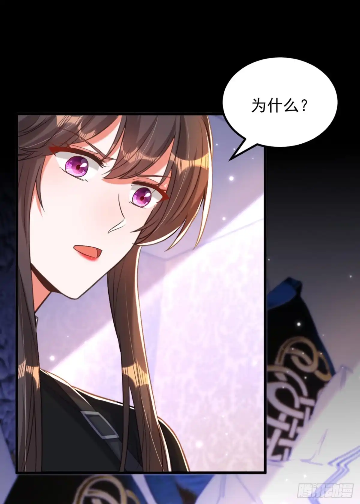 《重生空间：大小姐不好惹》第367话 重新认识一下吧 第35页