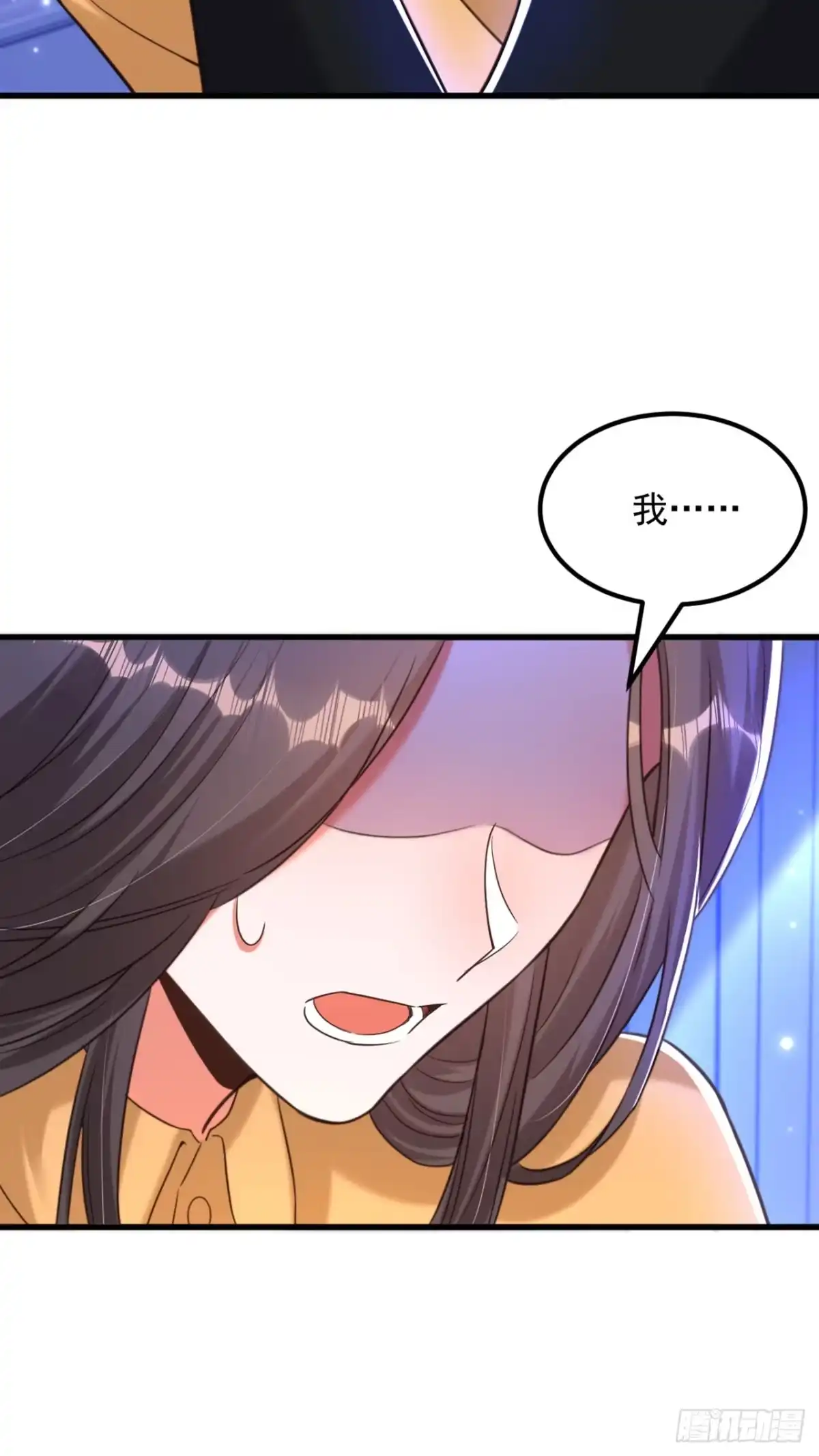 《重生空间：大小姐不好惹》第367话 重新认识一下吧 第3页
