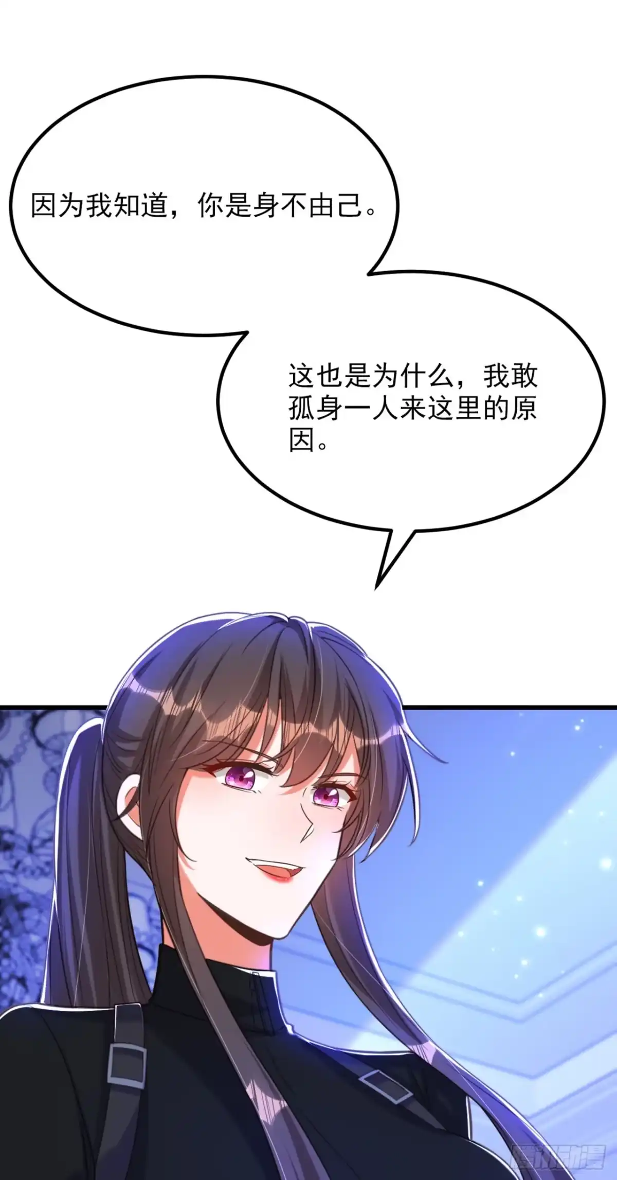 《重生空间：大小姐不好惹》第367话 重新认识一下吧 第21页
