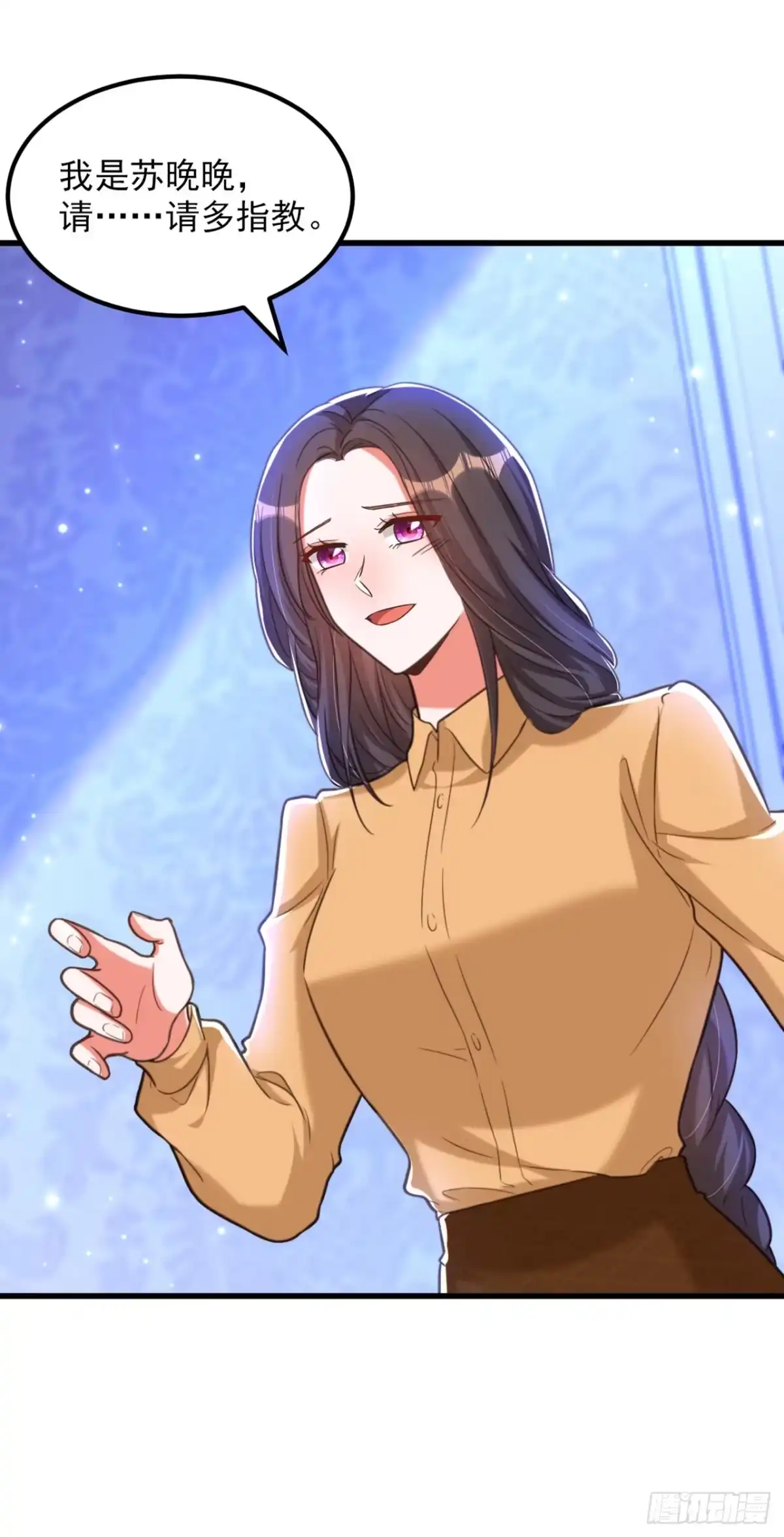 《重生空间：大小姐不好惹》第367话 重新认识一下吧 第27页