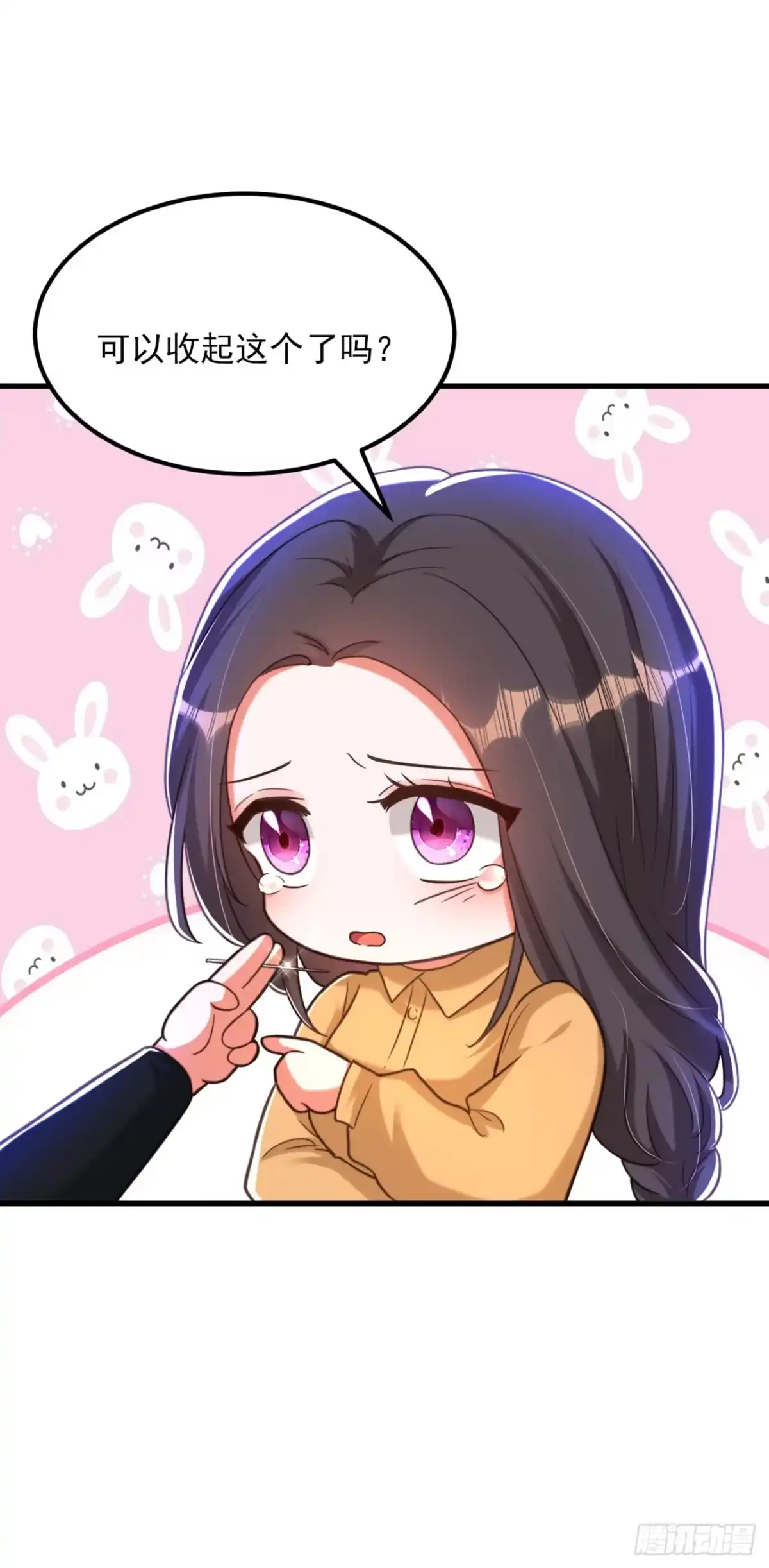 《重生空间：大小姐不好惹》第367话 重新认识一下吧 第12页