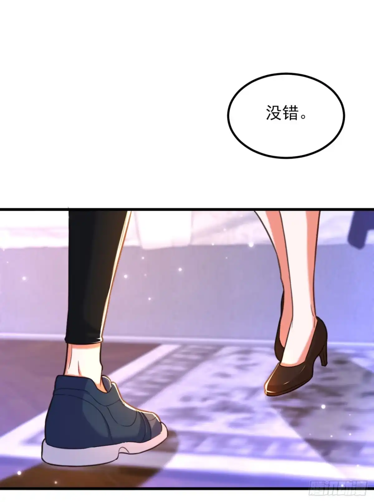 《重生空间：大小姐不好惹》第367话 重新认识一下吧 第32页