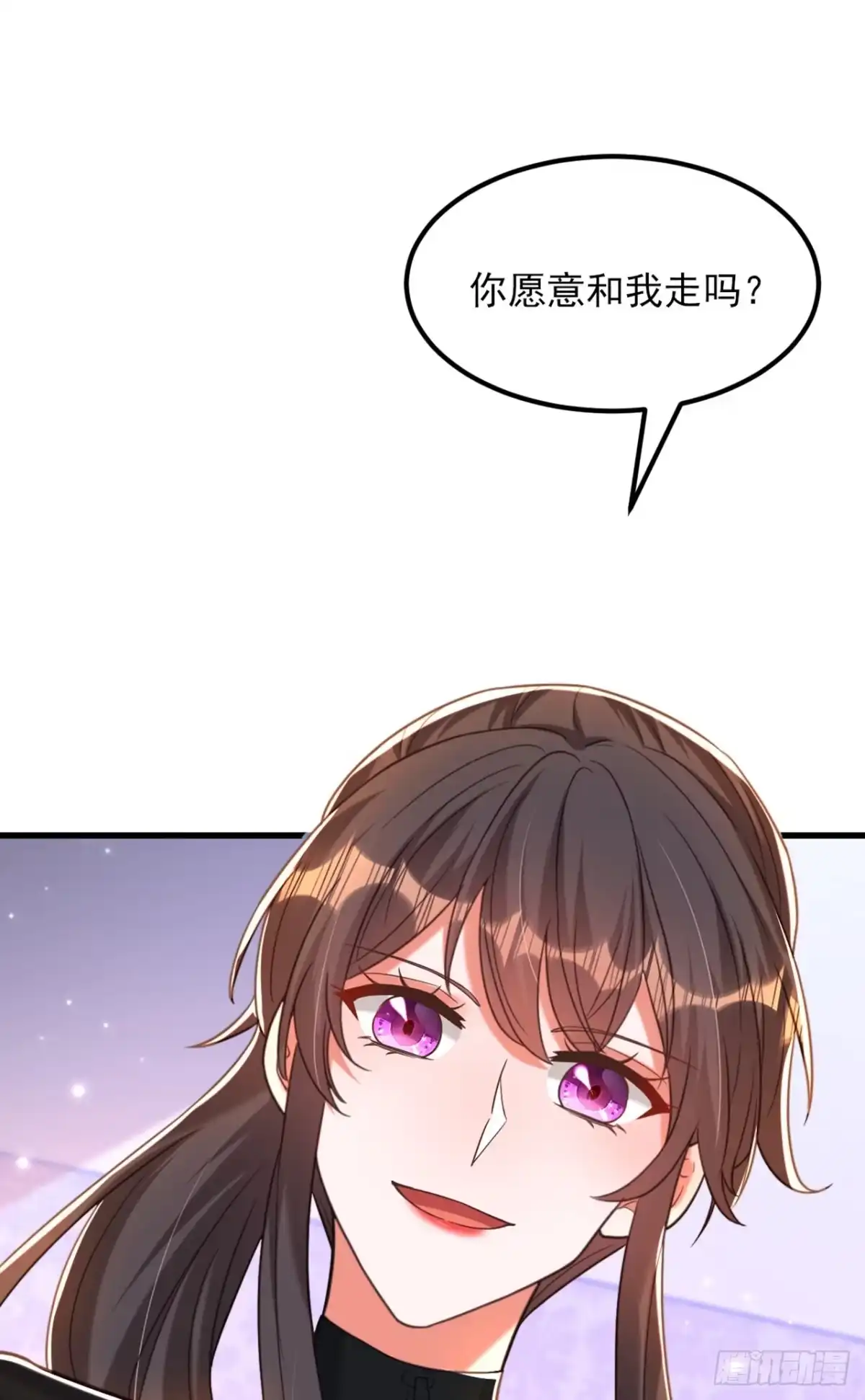 《重生空间：大小姐不好惹》第367话 重新认识一下吧 第41页