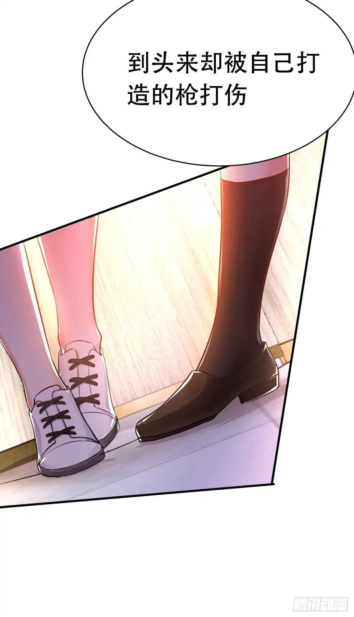 《重生空间：大小姐不好惹》第36话 命令你马上退学！ 第12页