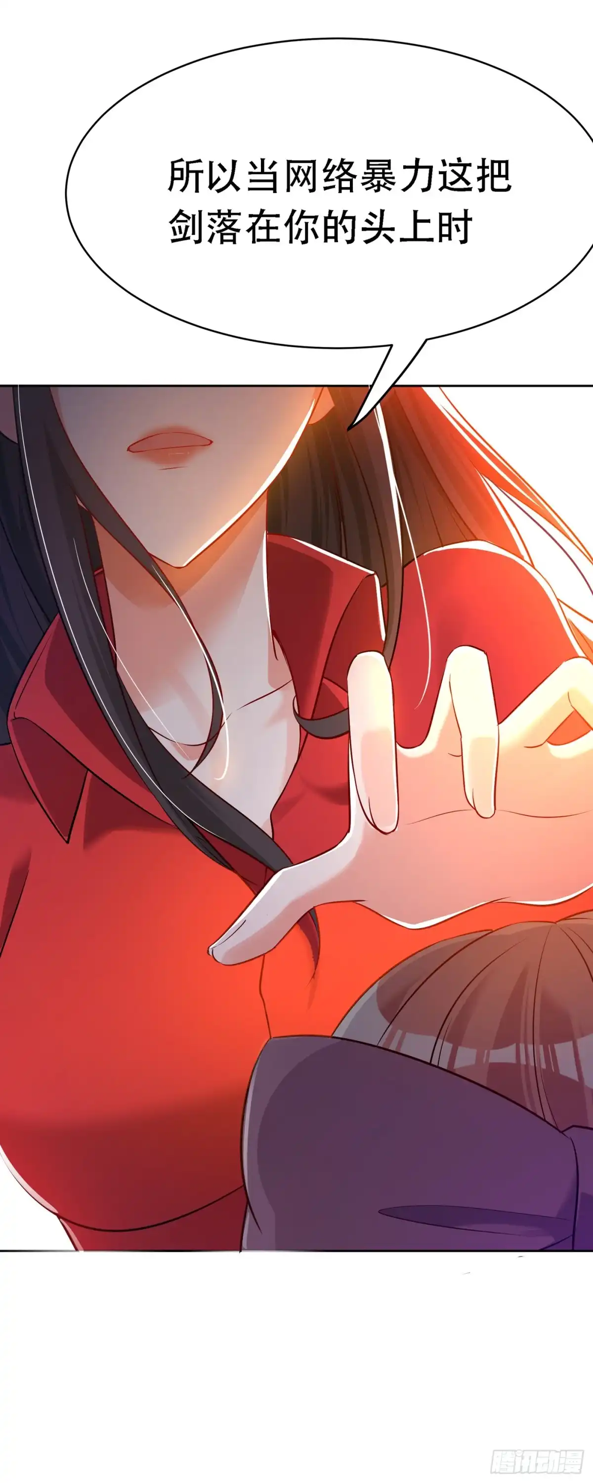 《重生空间：大小姐不好惹》第36话 命令你马上退学！ 第13页